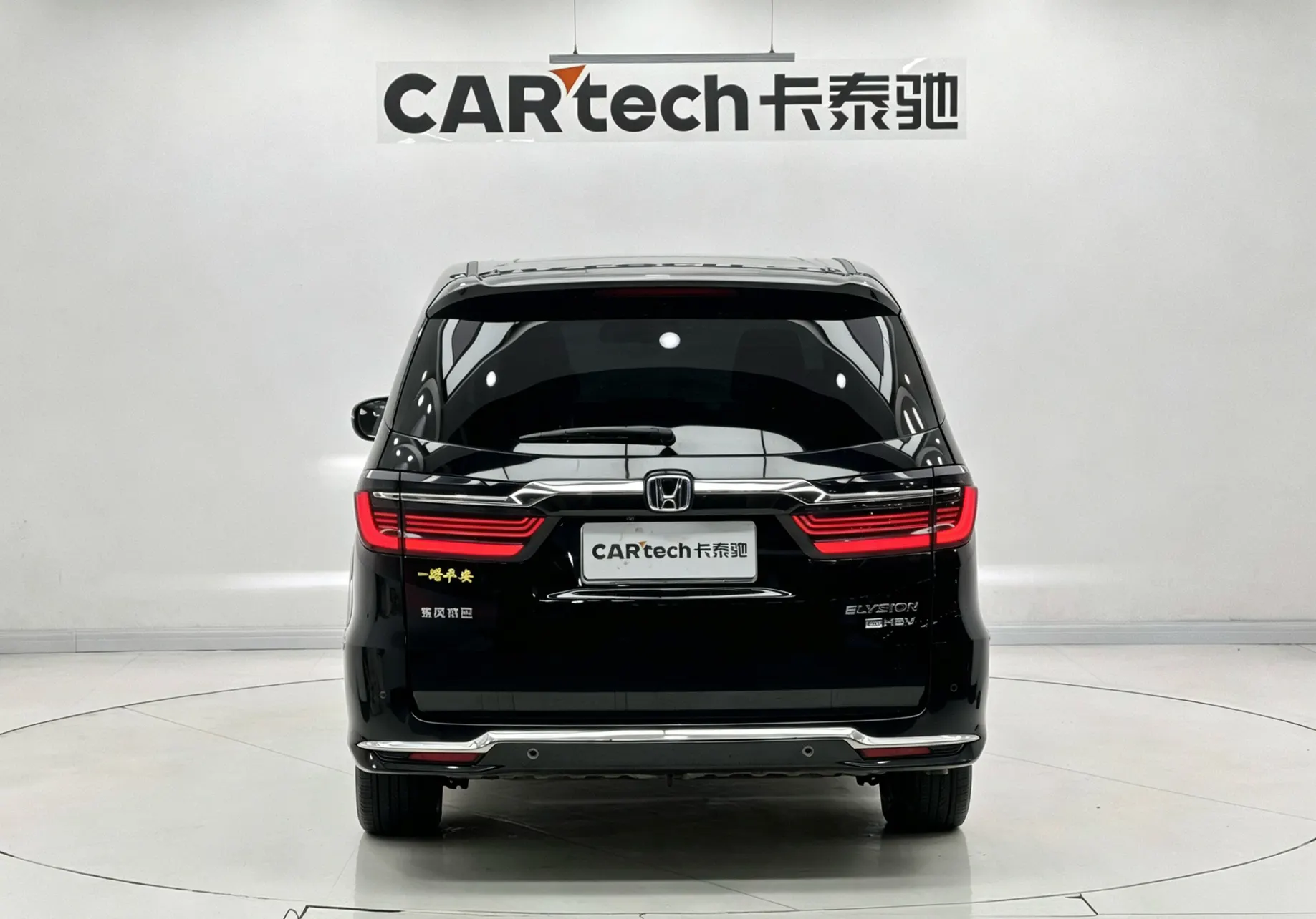 Honda Elysion, 2022 4