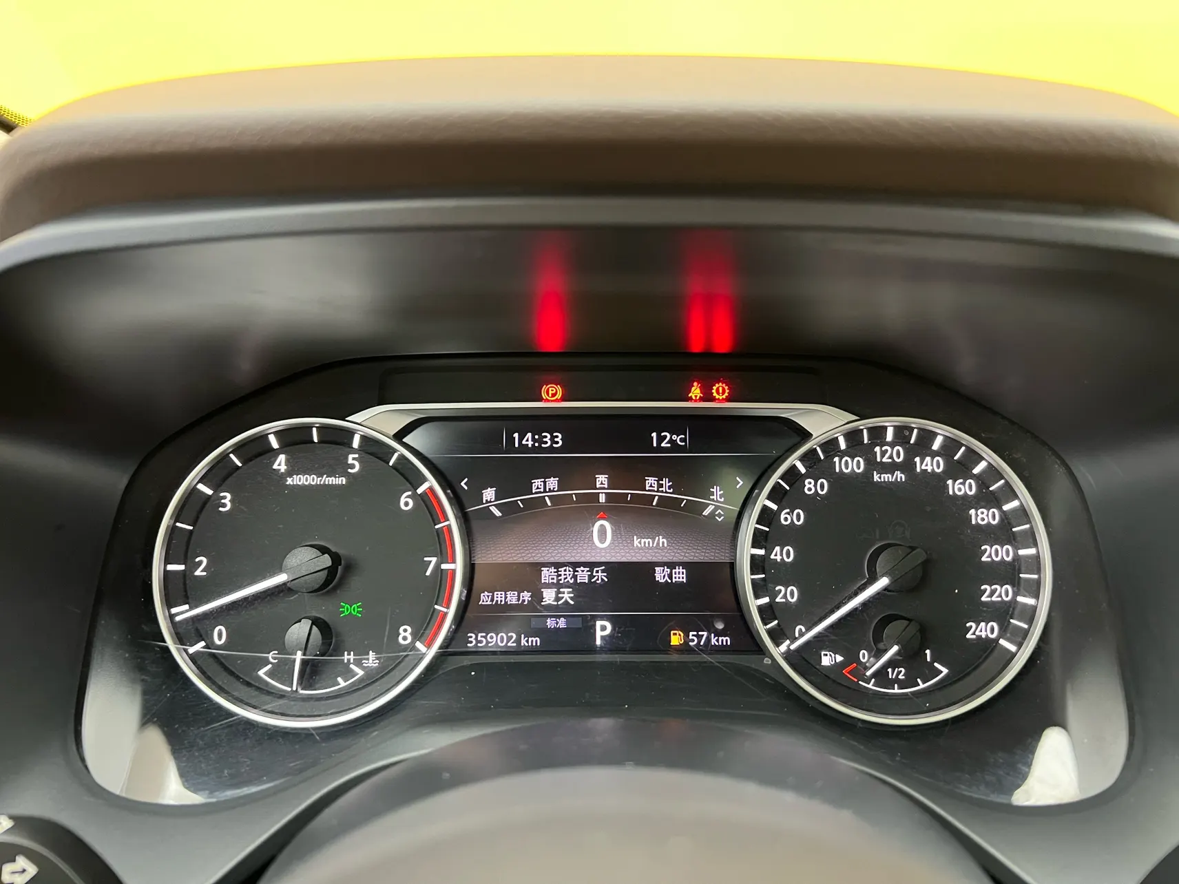 Nissan X-Trail, 2021 15