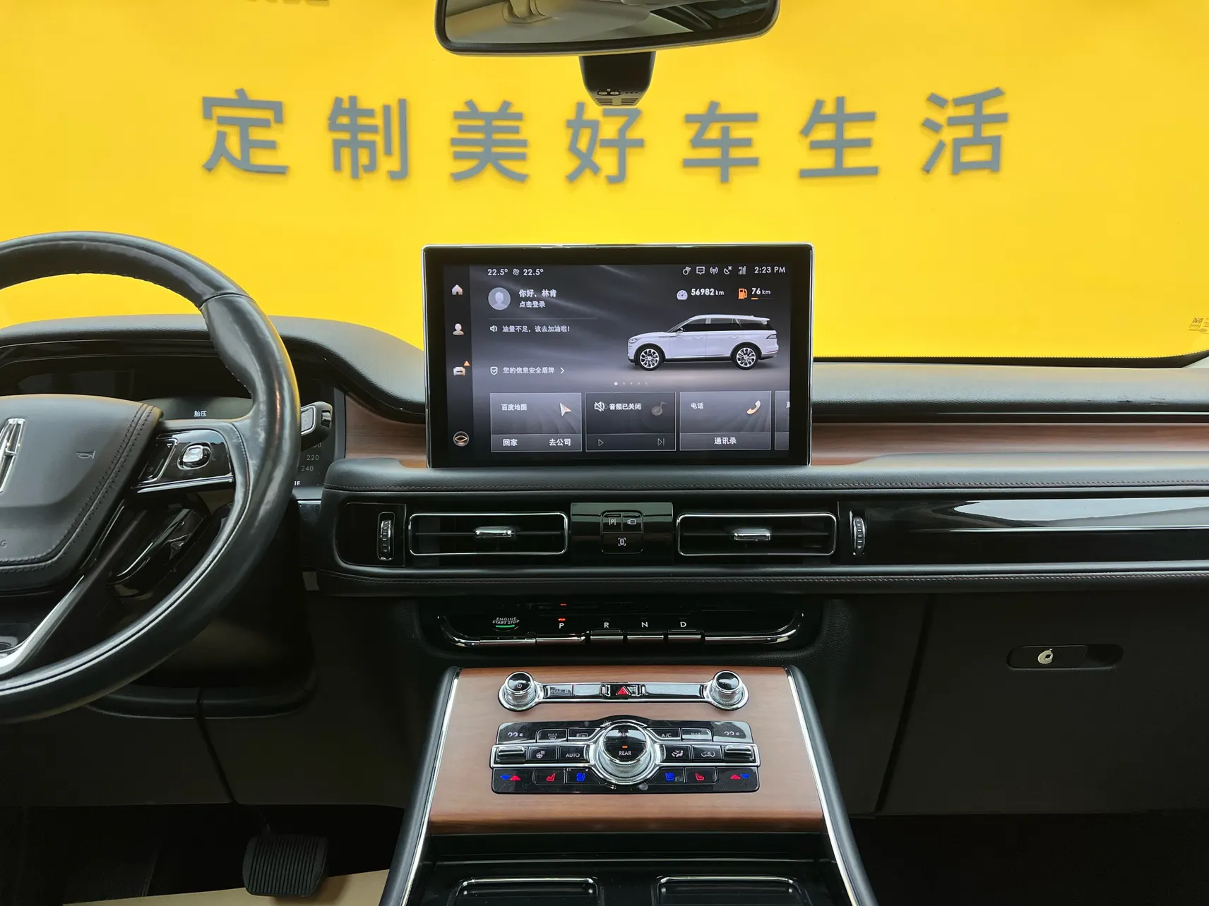 Lincoln Aviator, 2021 43