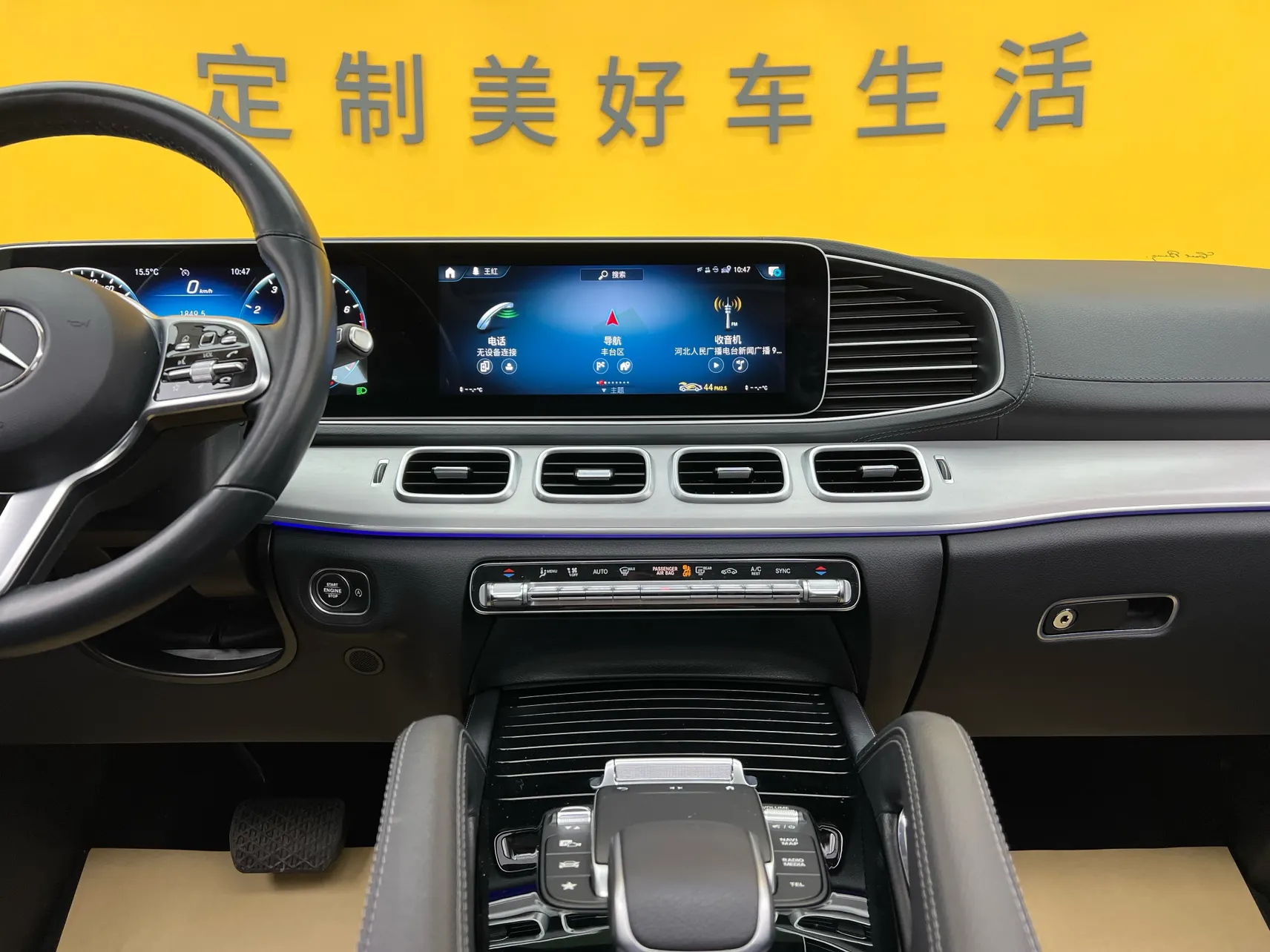 Mercedes-Benz GLE 350 4MATIC, 2023 34