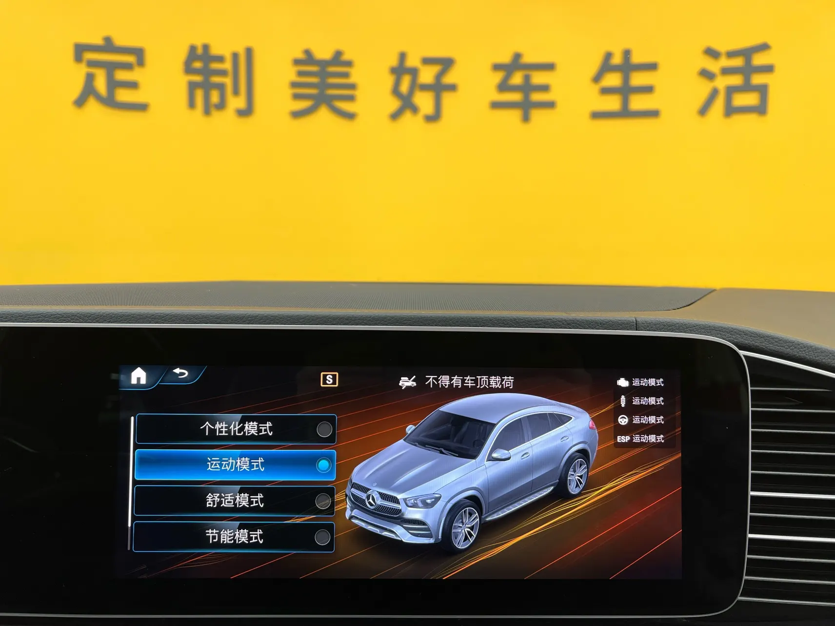 Mercedes-Benz GLE 350 4MATIC, 2023 32