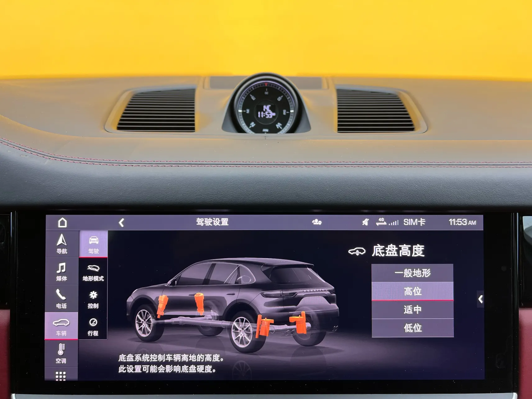 Porsche Cayenne, 2021 31