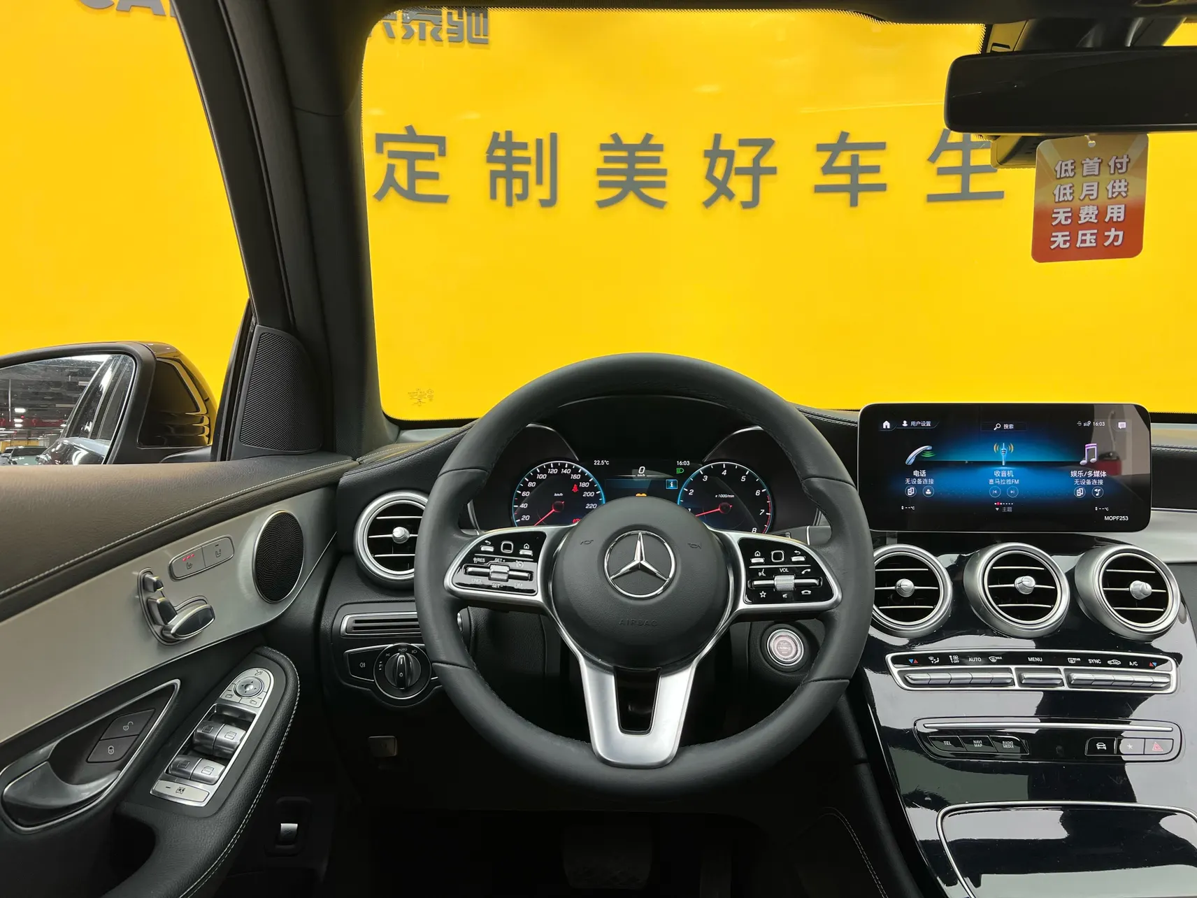 Mercedes-Benz GLC 260 L, 2021 26