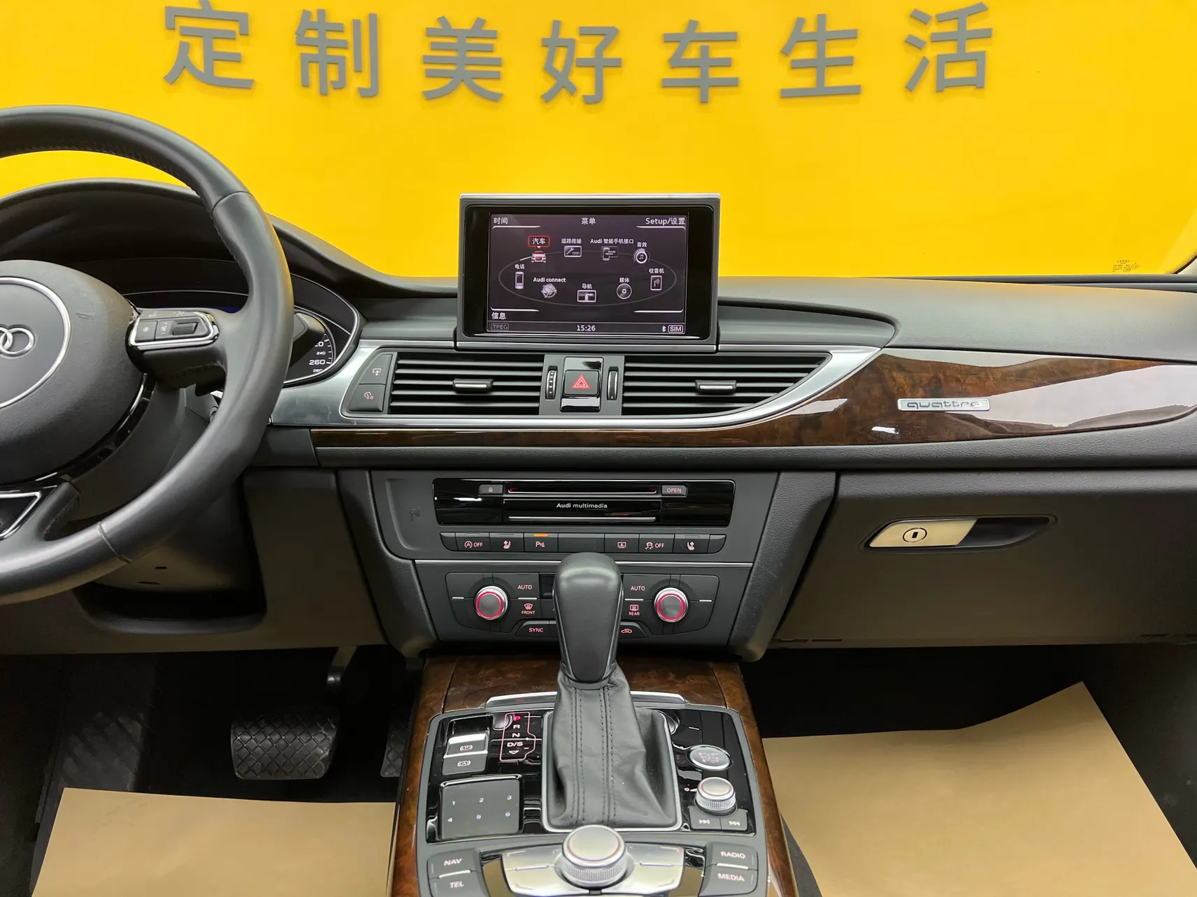 Audi A6L 45 TFSI, 2017 31