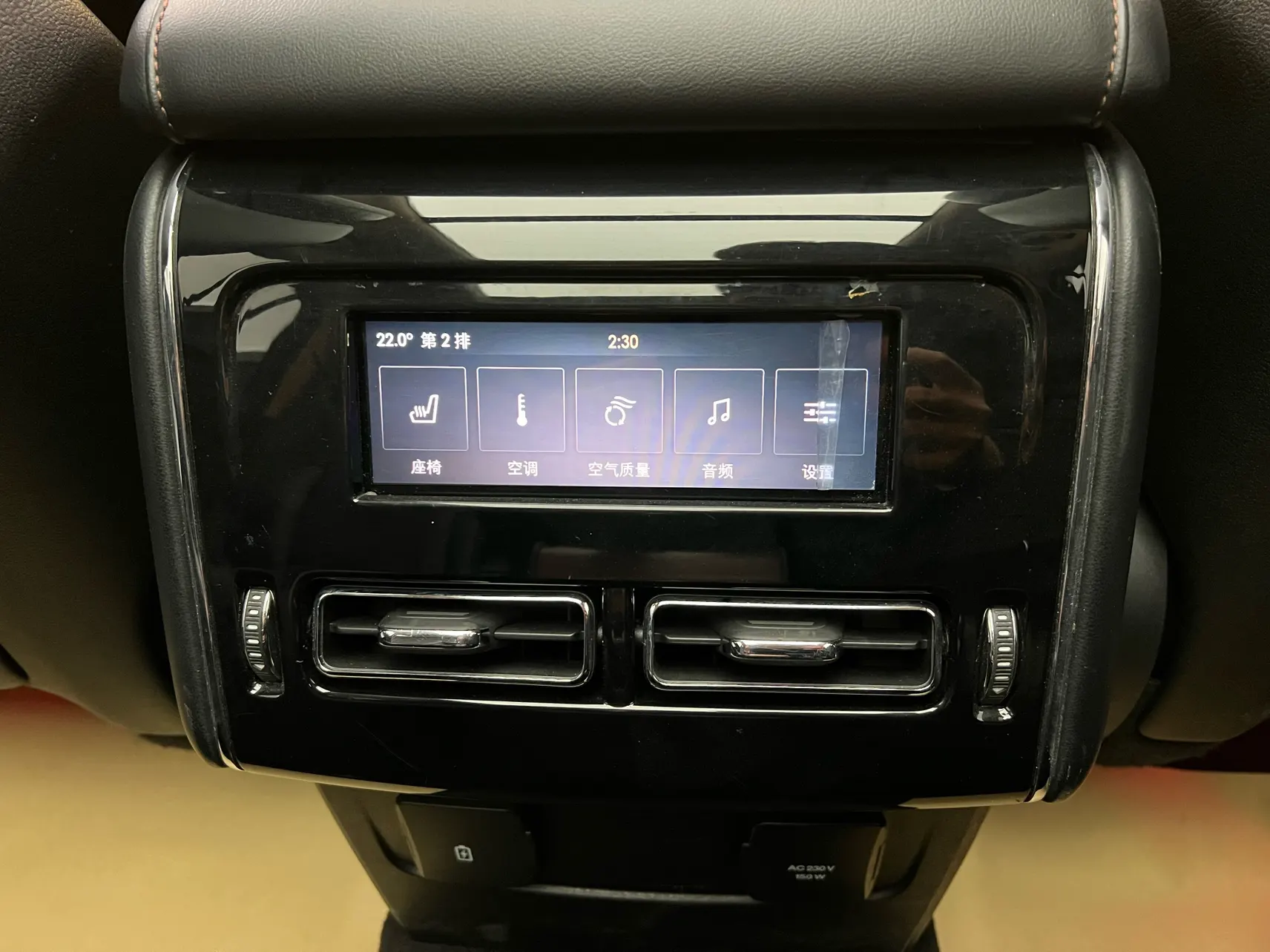 Lincoln Aviator, 2021 25