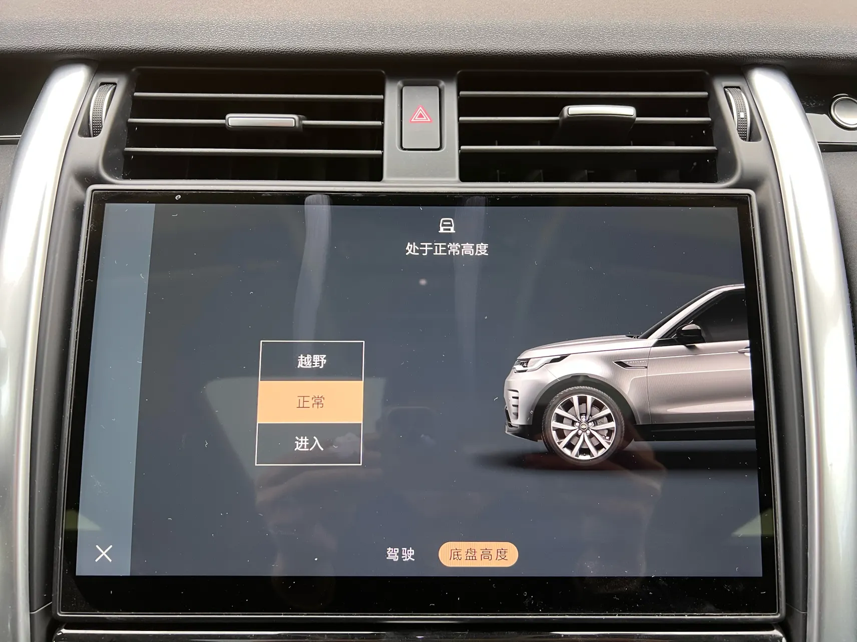 Land Rover Discovery, 2024 26