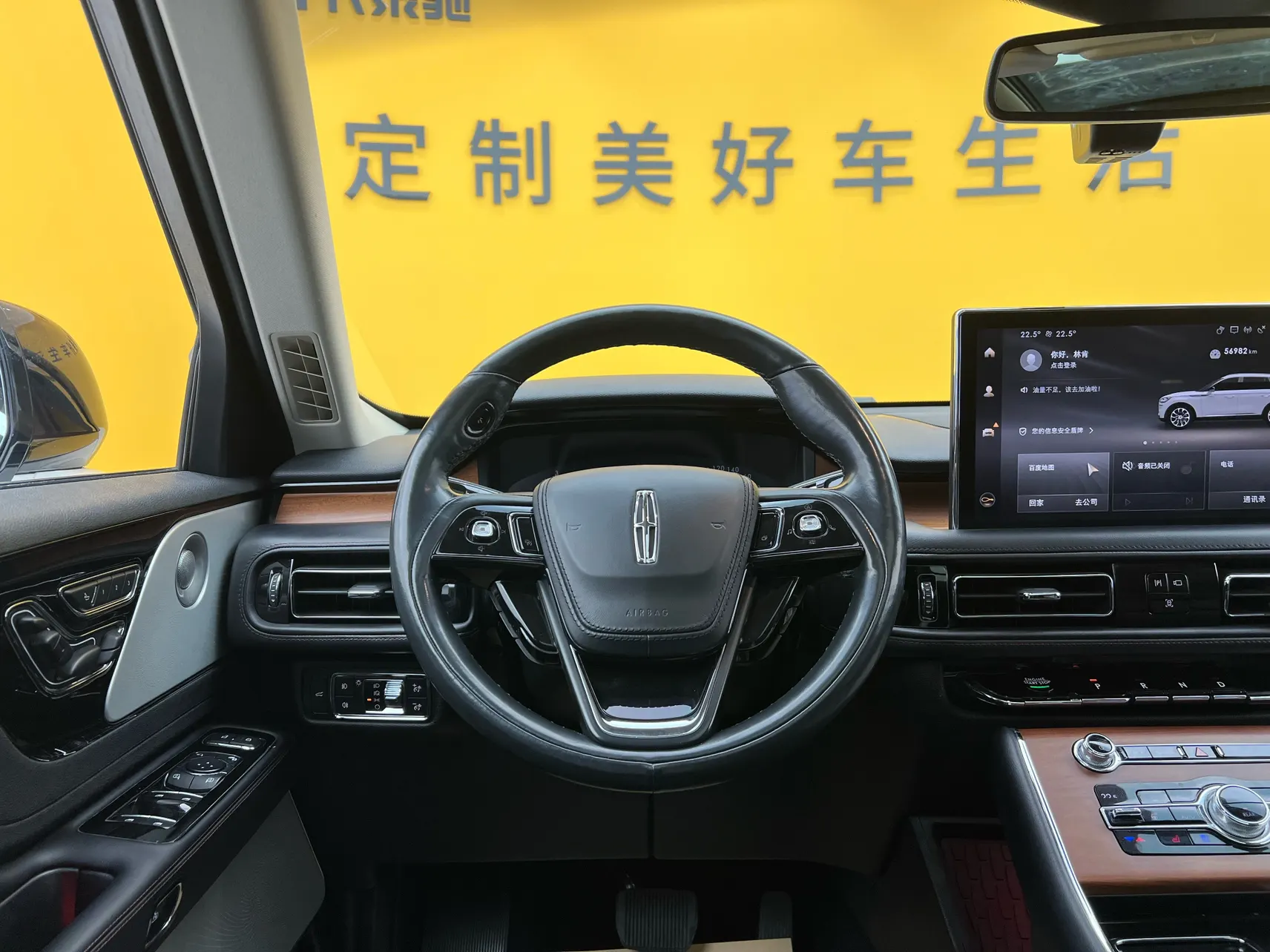 Lincoln Aviator, 2021 35