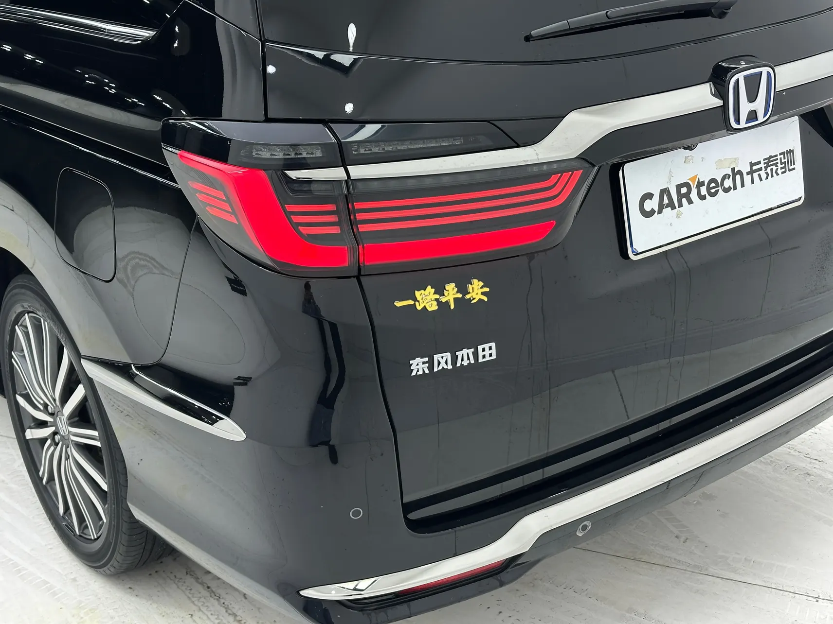 Honda Elysion, 2022 10