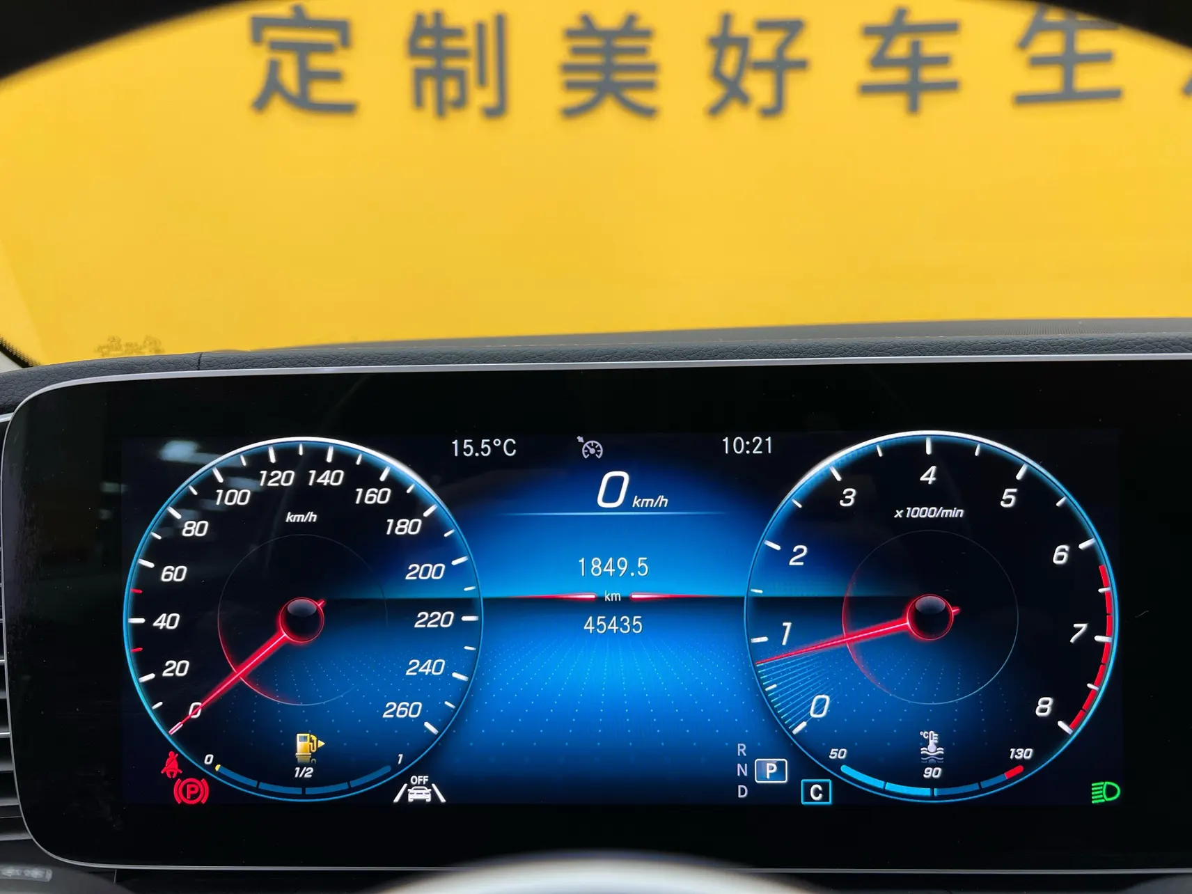 Mercedes-Benz GLE 350 4MATIC, 2023 17