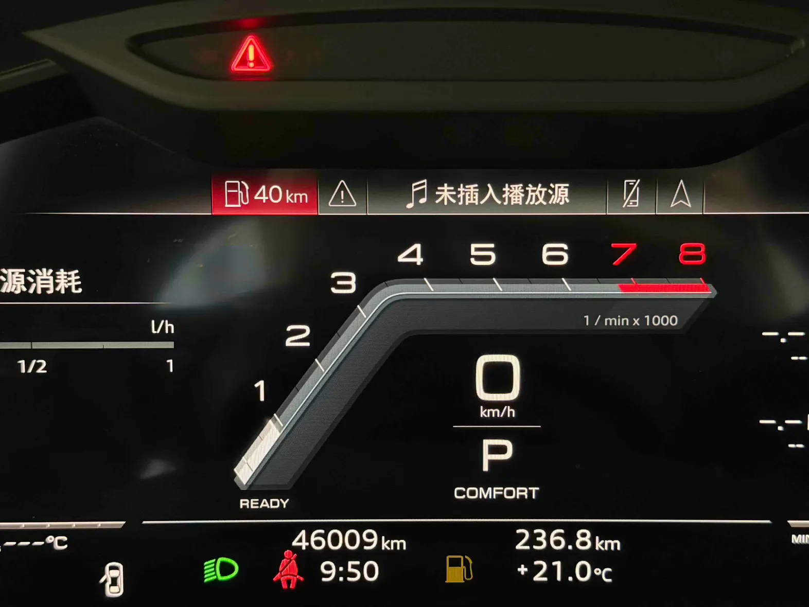 Audi A6L 45 TFSI, 2024 10