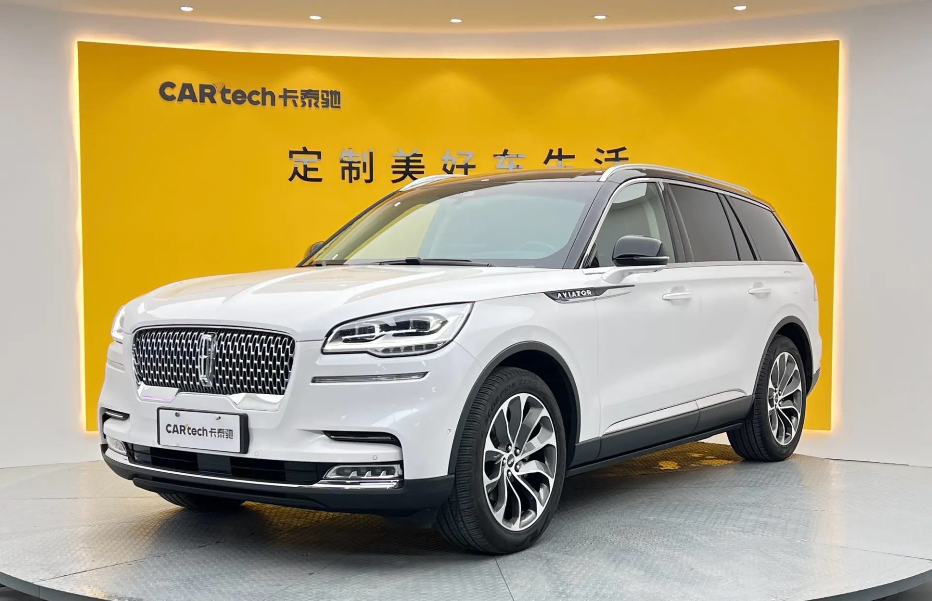 Lincoln Aviator, 2021 8
