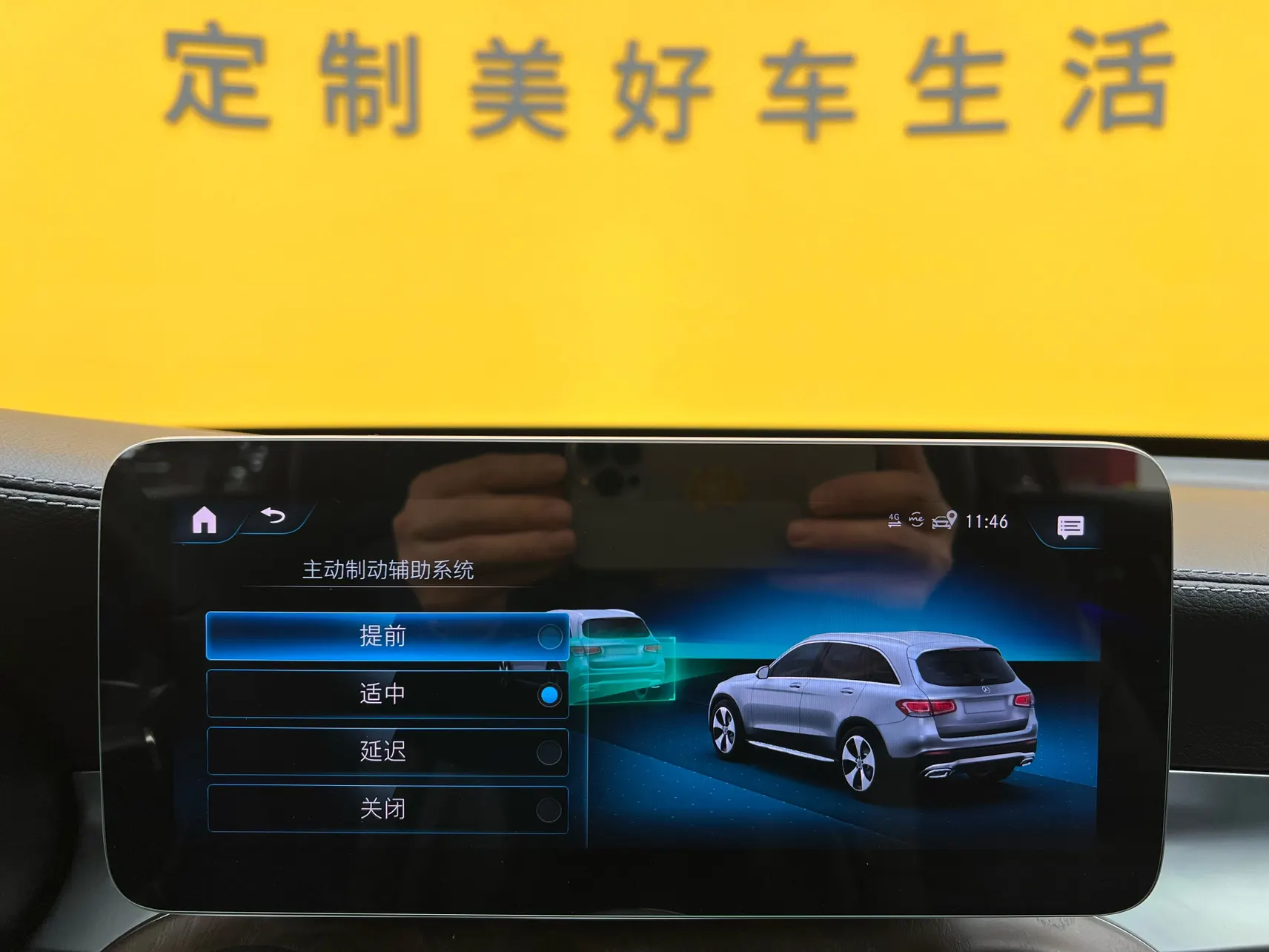 Mercedes-Benz GLC 260 L, 2020 35