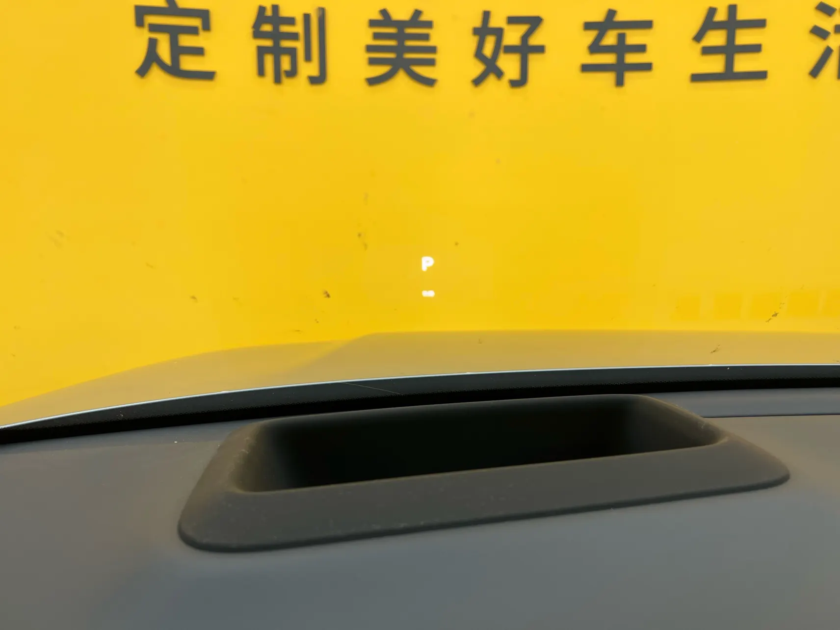 Li Auto L7, 2025 14