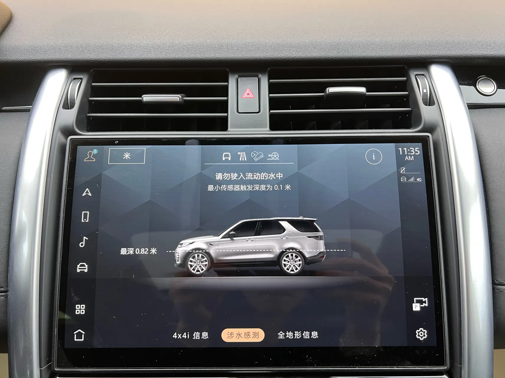 Land Rover Discovery, 2024 28