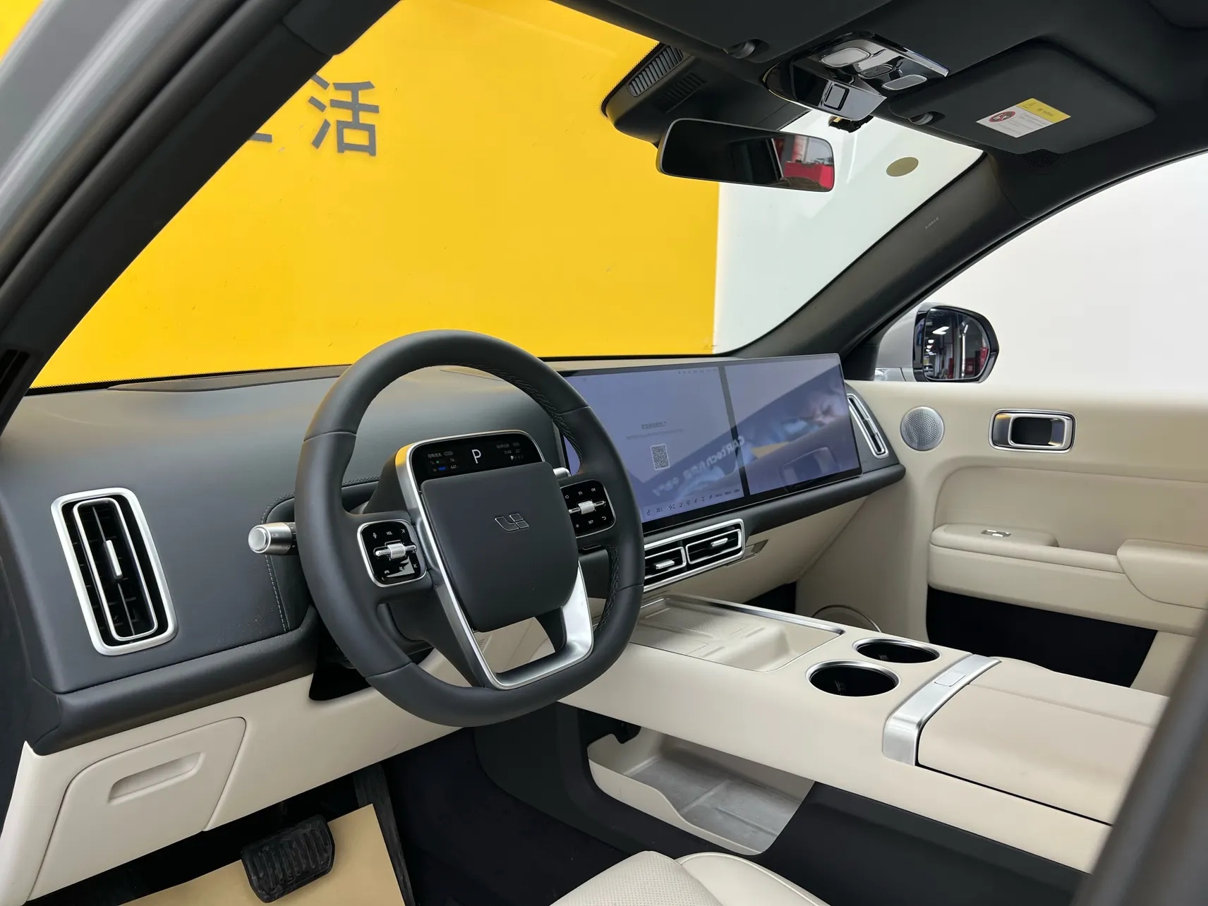 Li Auto L7, 2025 30
