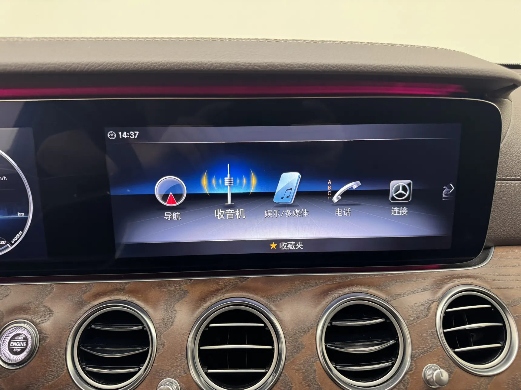 Mercedes-Benz E 300 L, 2020 9