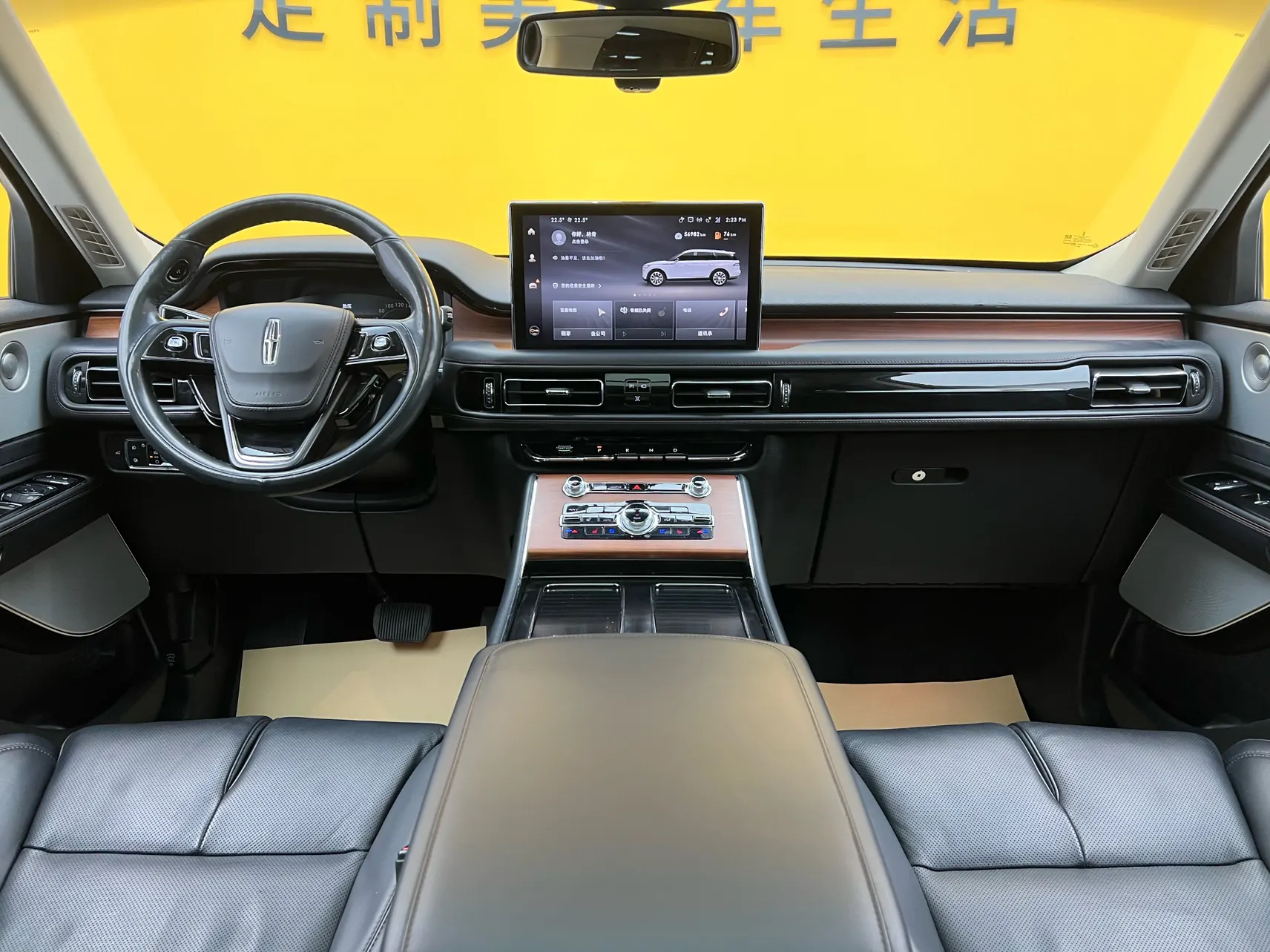 Lincoln Aviator, 2021 14