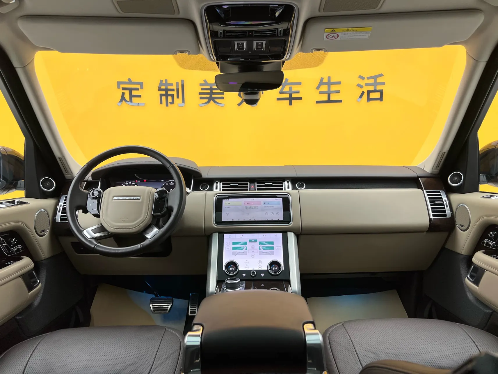 Land Rover Range Rover, 2022 15