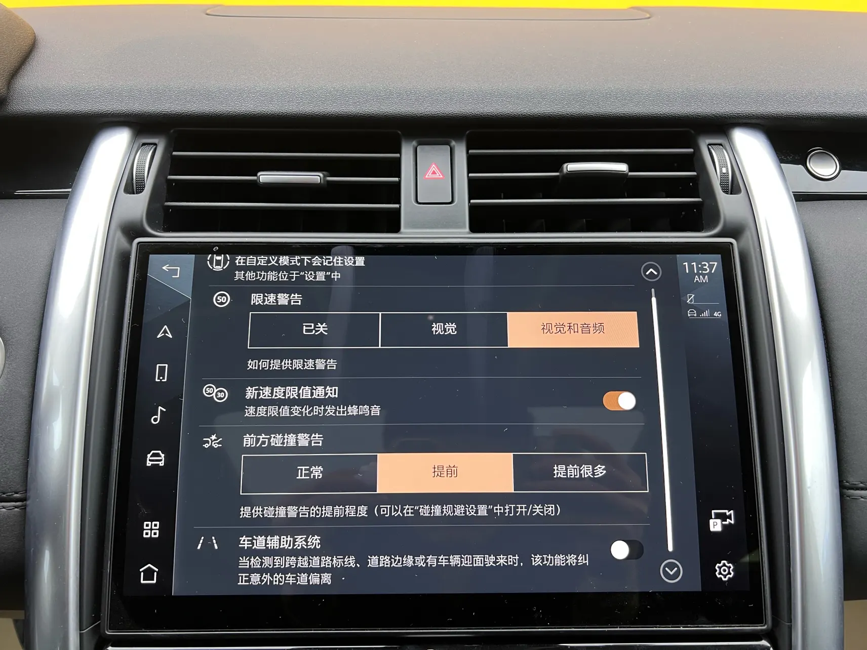 Land Rover Discovery, 2024 27