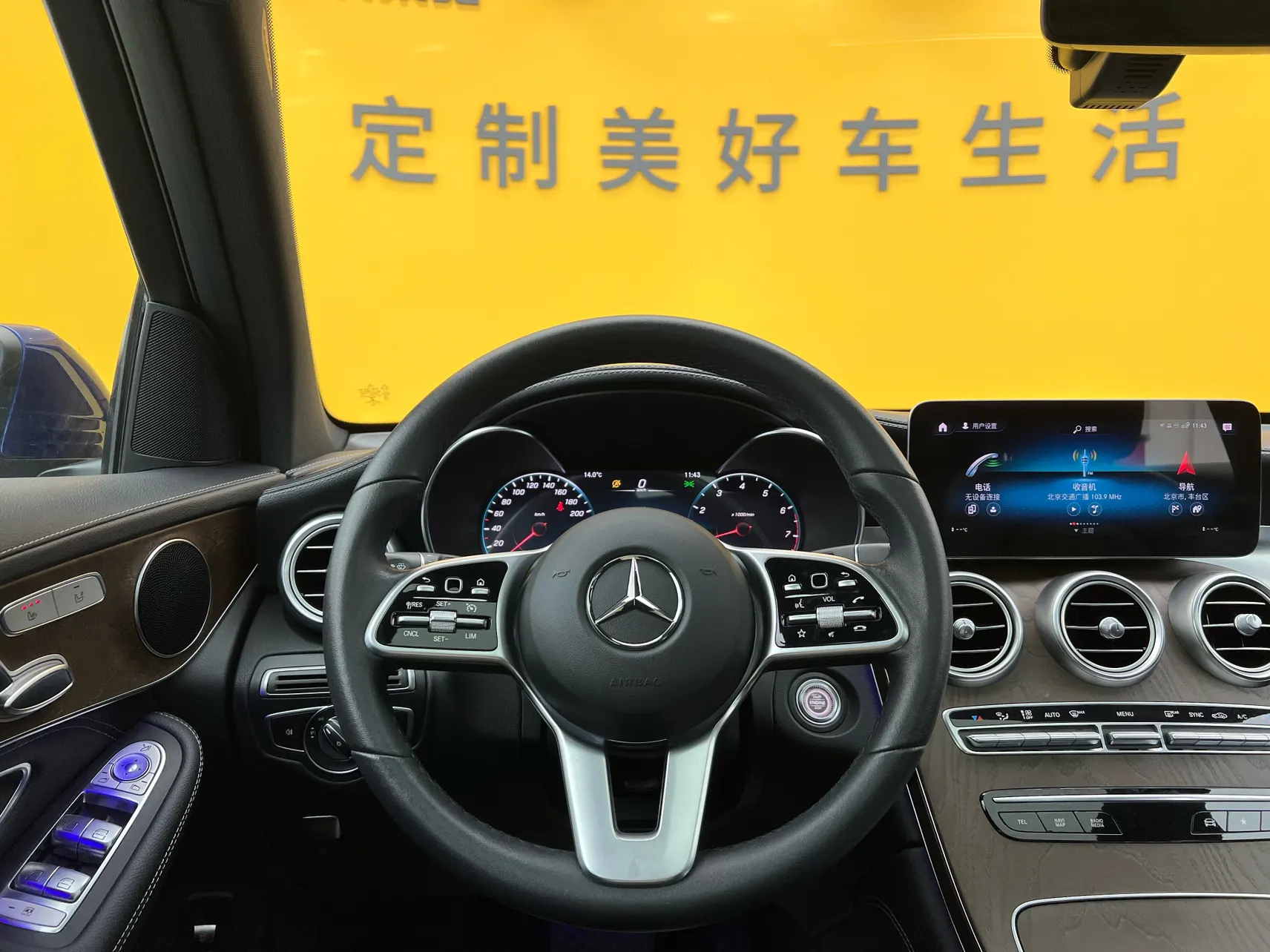 Mercedes-Benz GLC 260 L, 2020 25