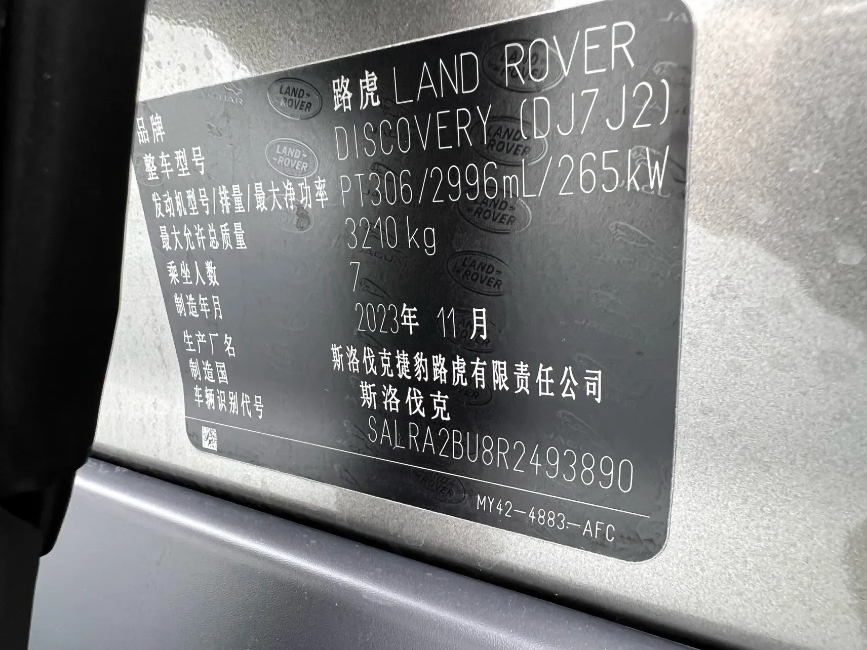 Land Rover Discovery, 2024 22