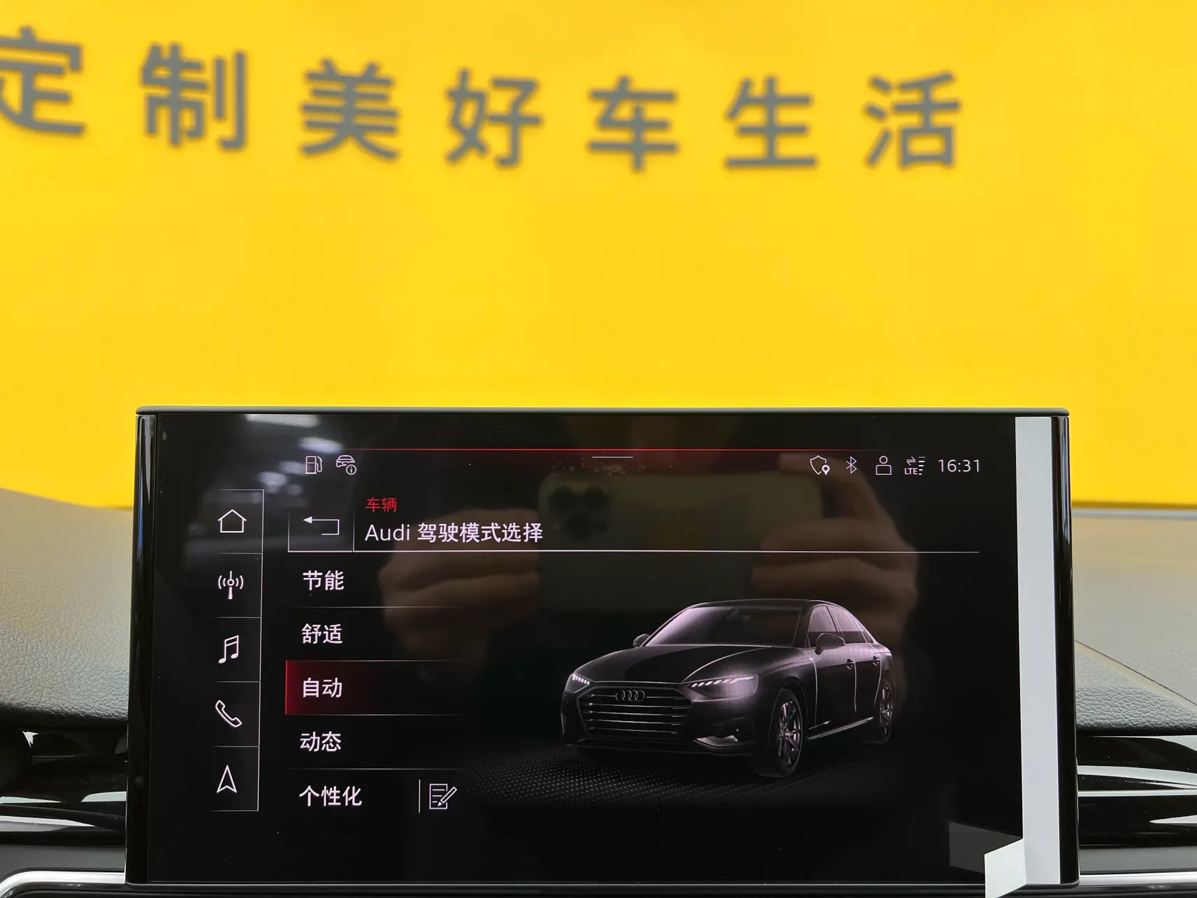 Audi A4L 40 TFSI, 2024 32