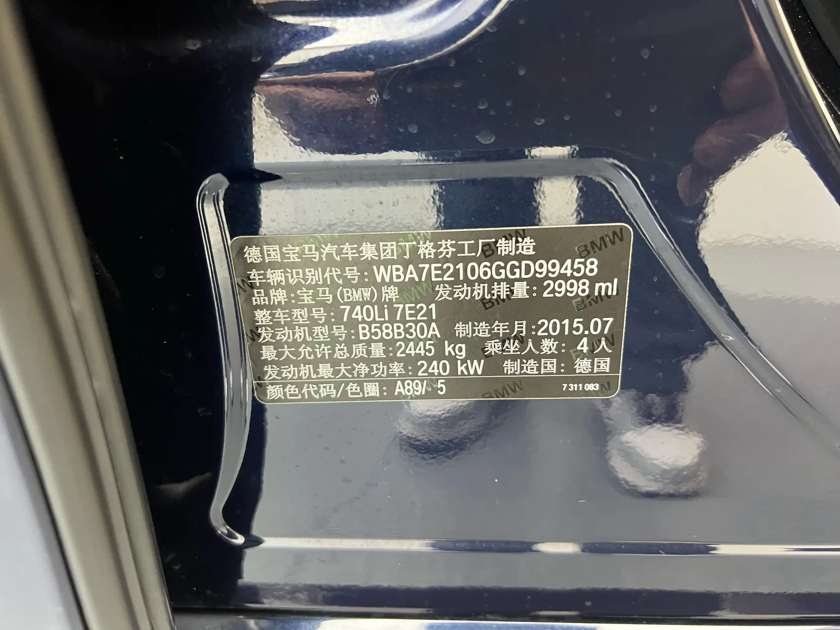 BMW 740Li, 2019 23