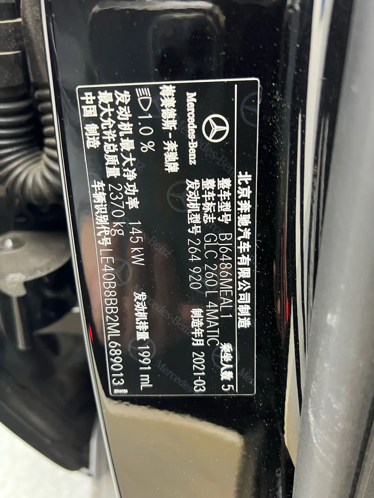 Mercedes-Benz GLC 260 L, 2021 25