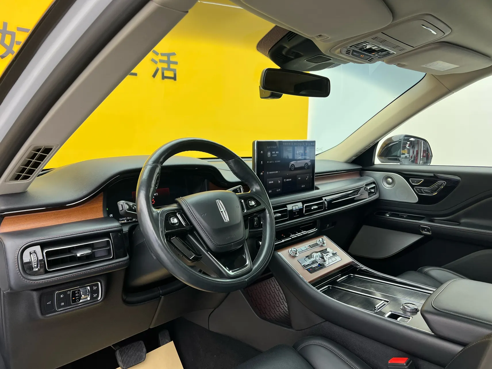 Lincoln Aviator, 2021 36