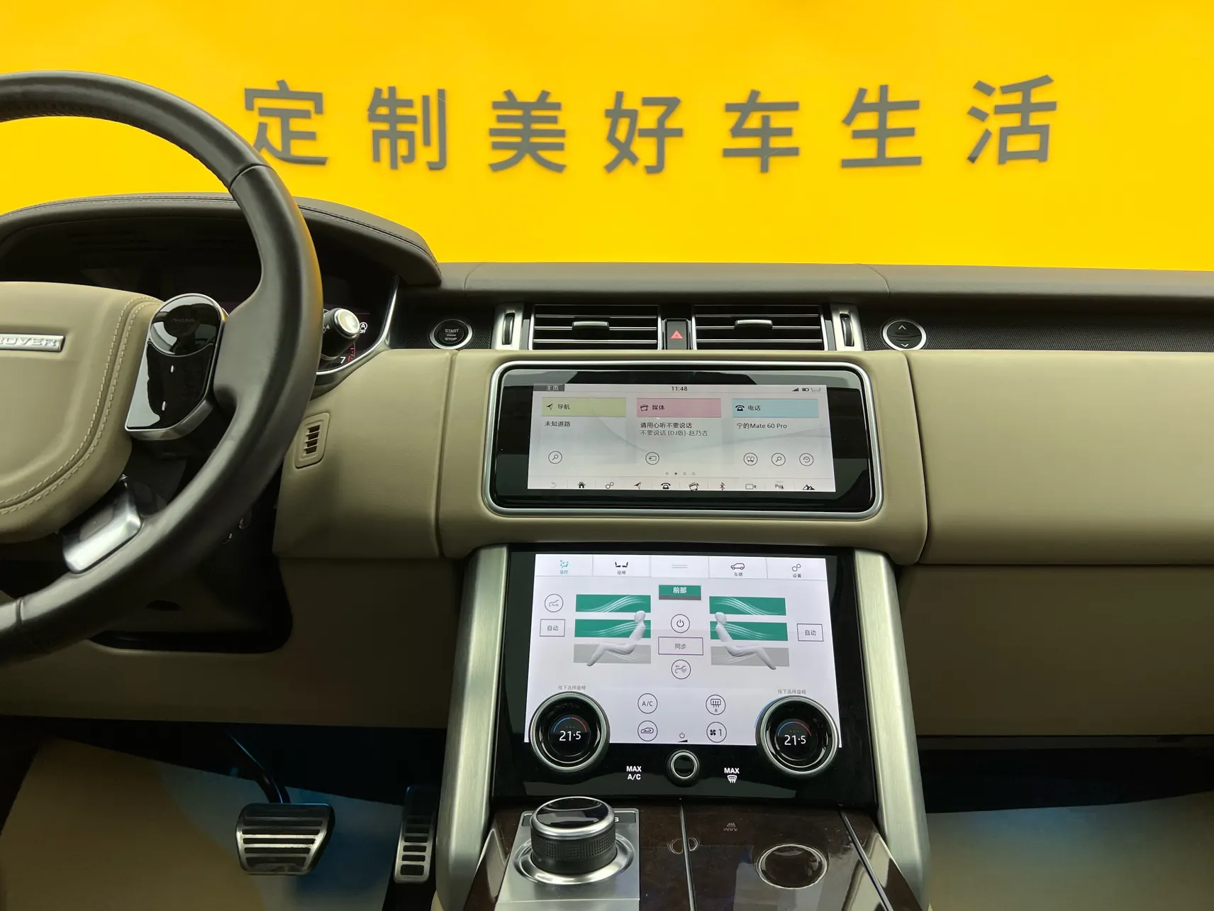 Land Rover Range Rover, 2022 46