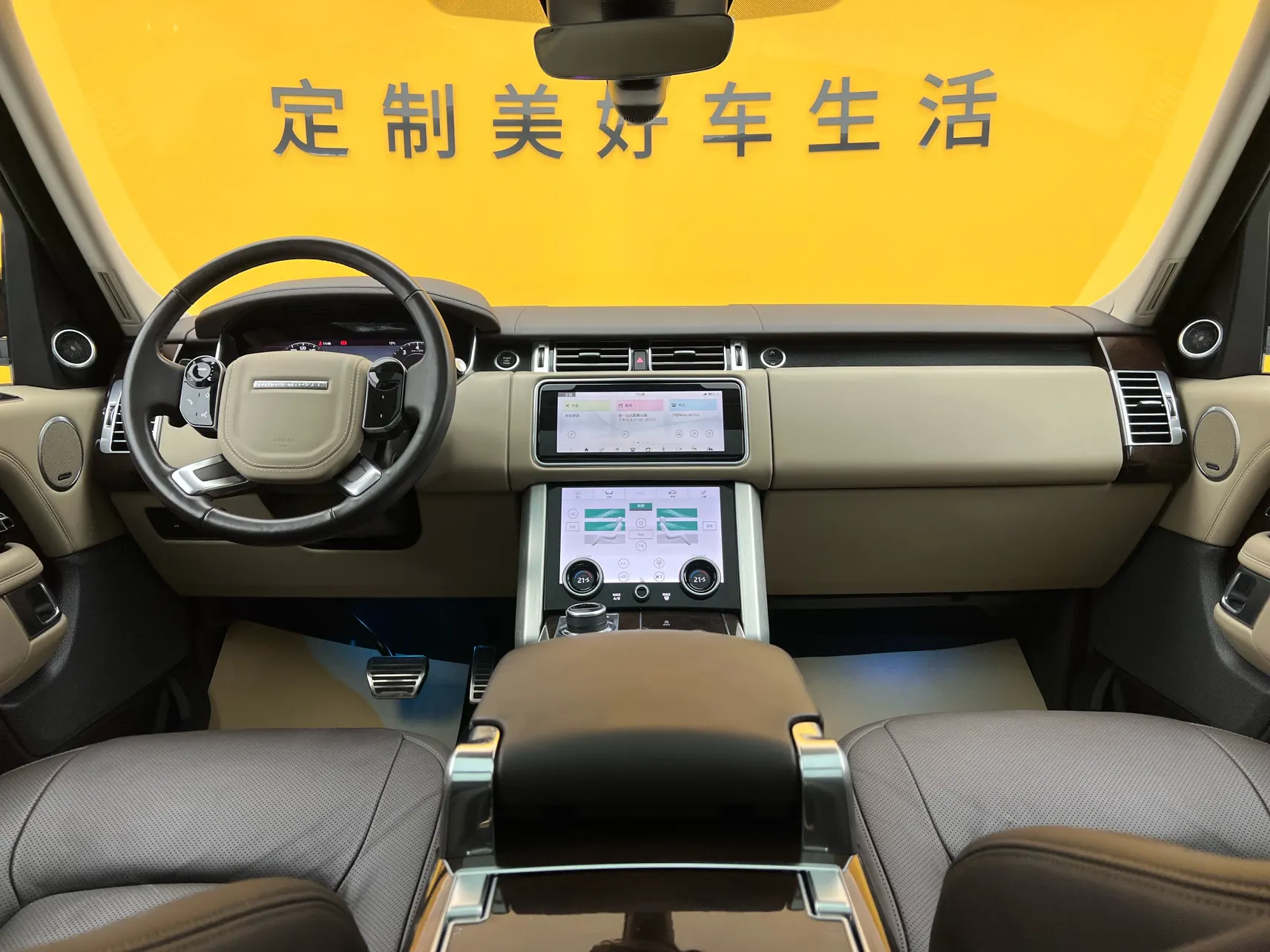 Land Rover Range Rover, 2022 47