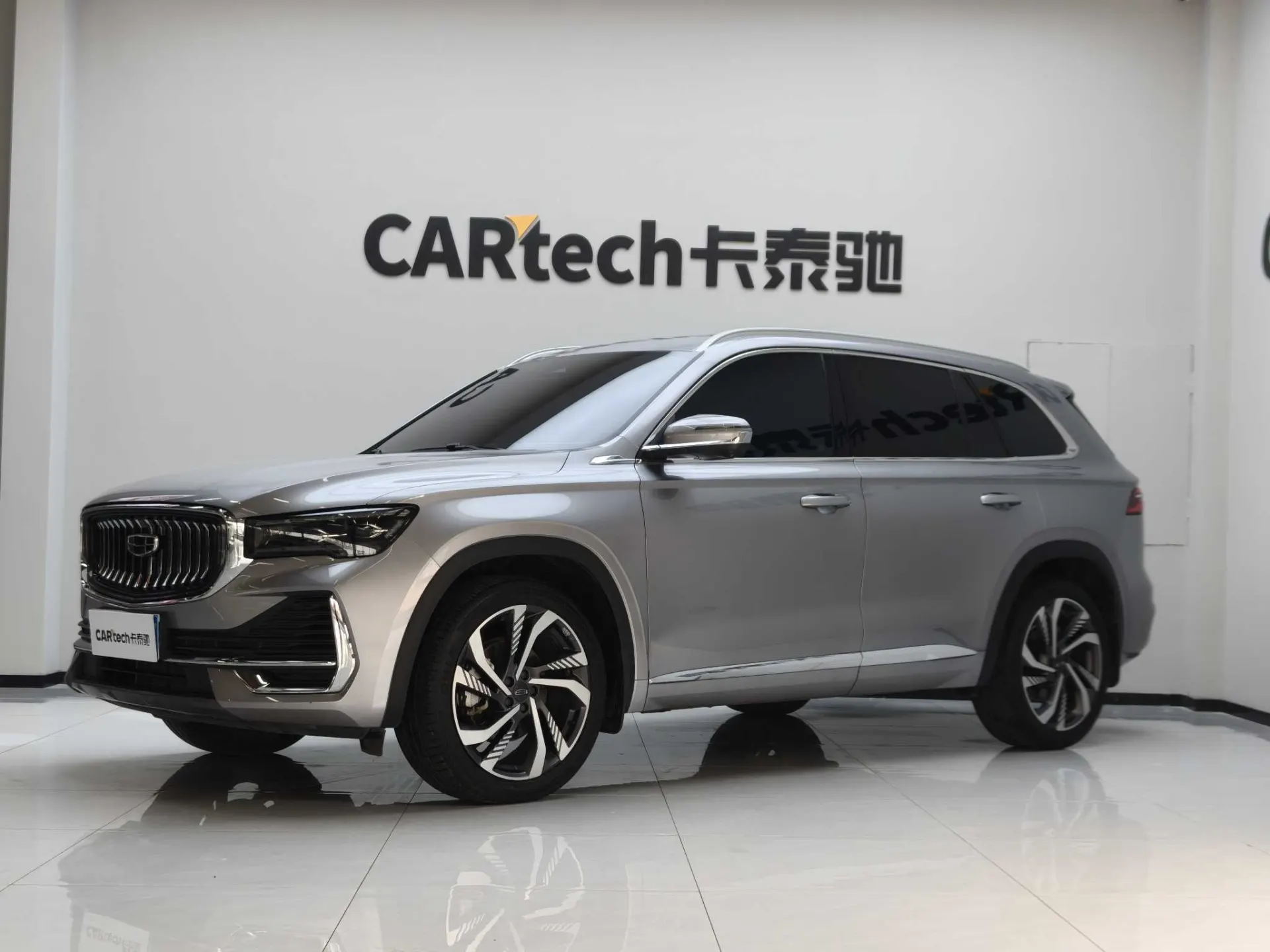Geely Xingyue L