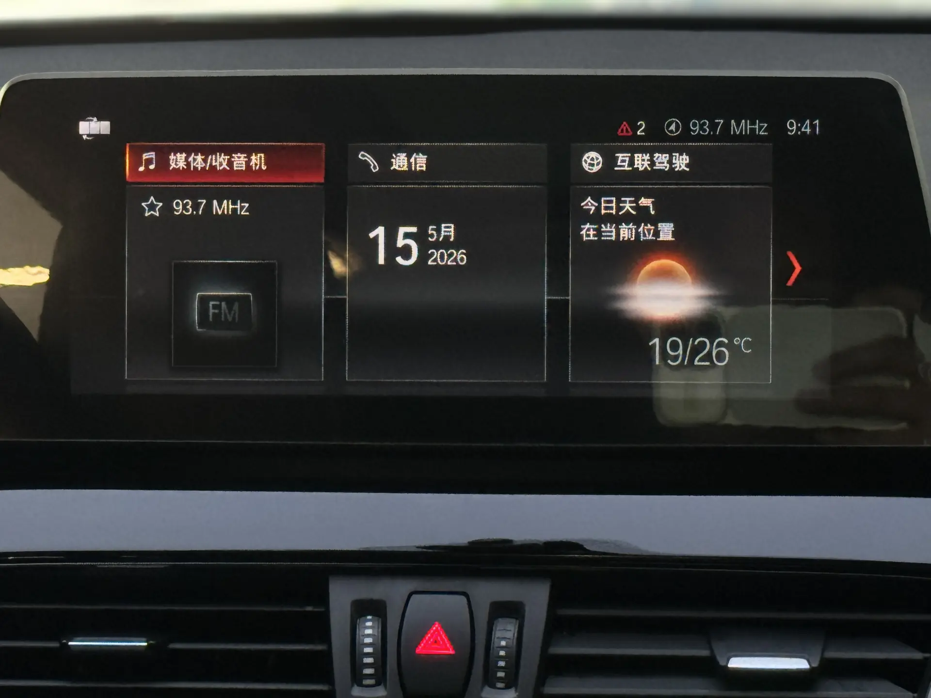 BMW X1, 2023 23