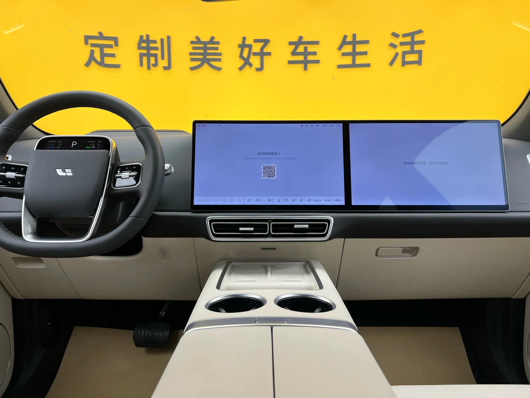 Li Auto L7, 2025 15