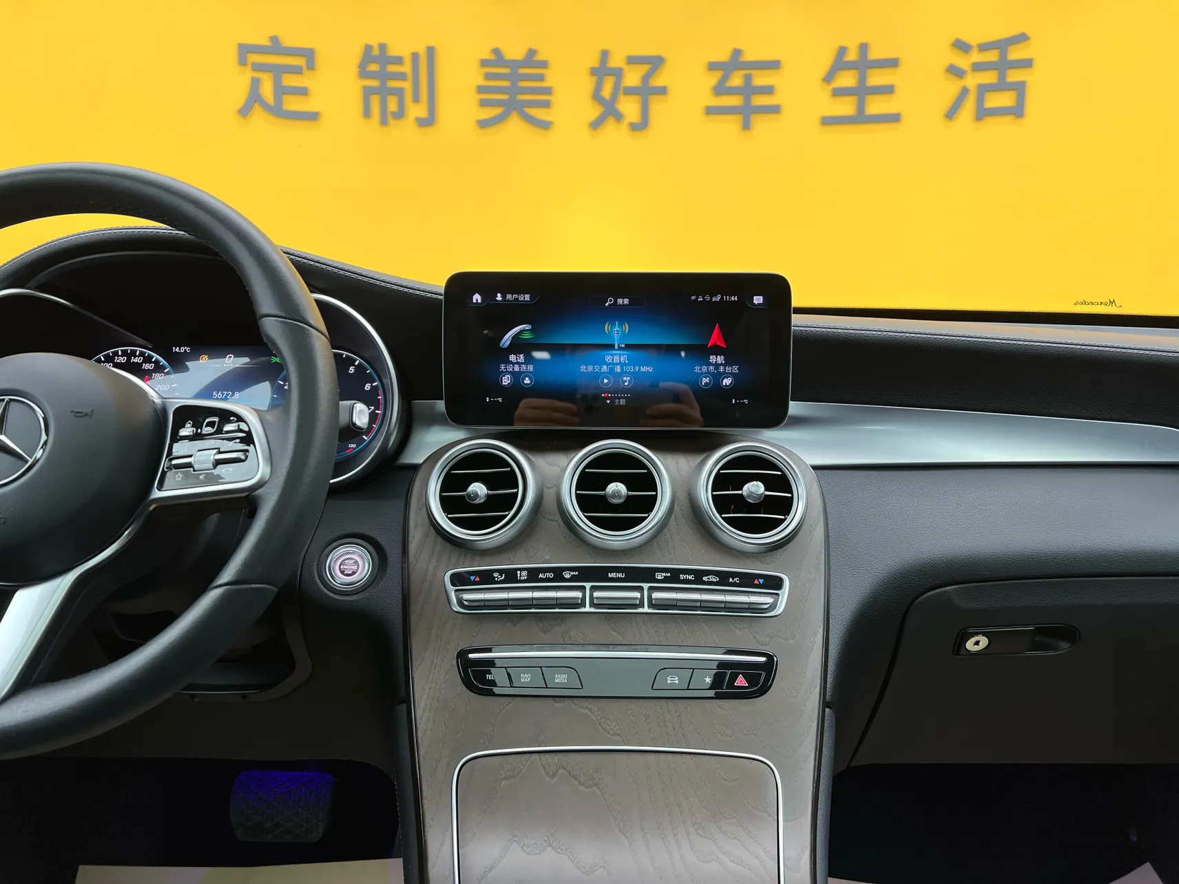 Mercedes-Benz GLC 260 L, 2020 40