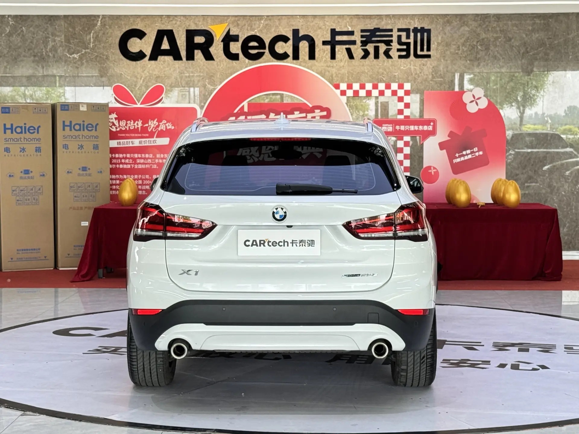 BMW X1, 2023 4