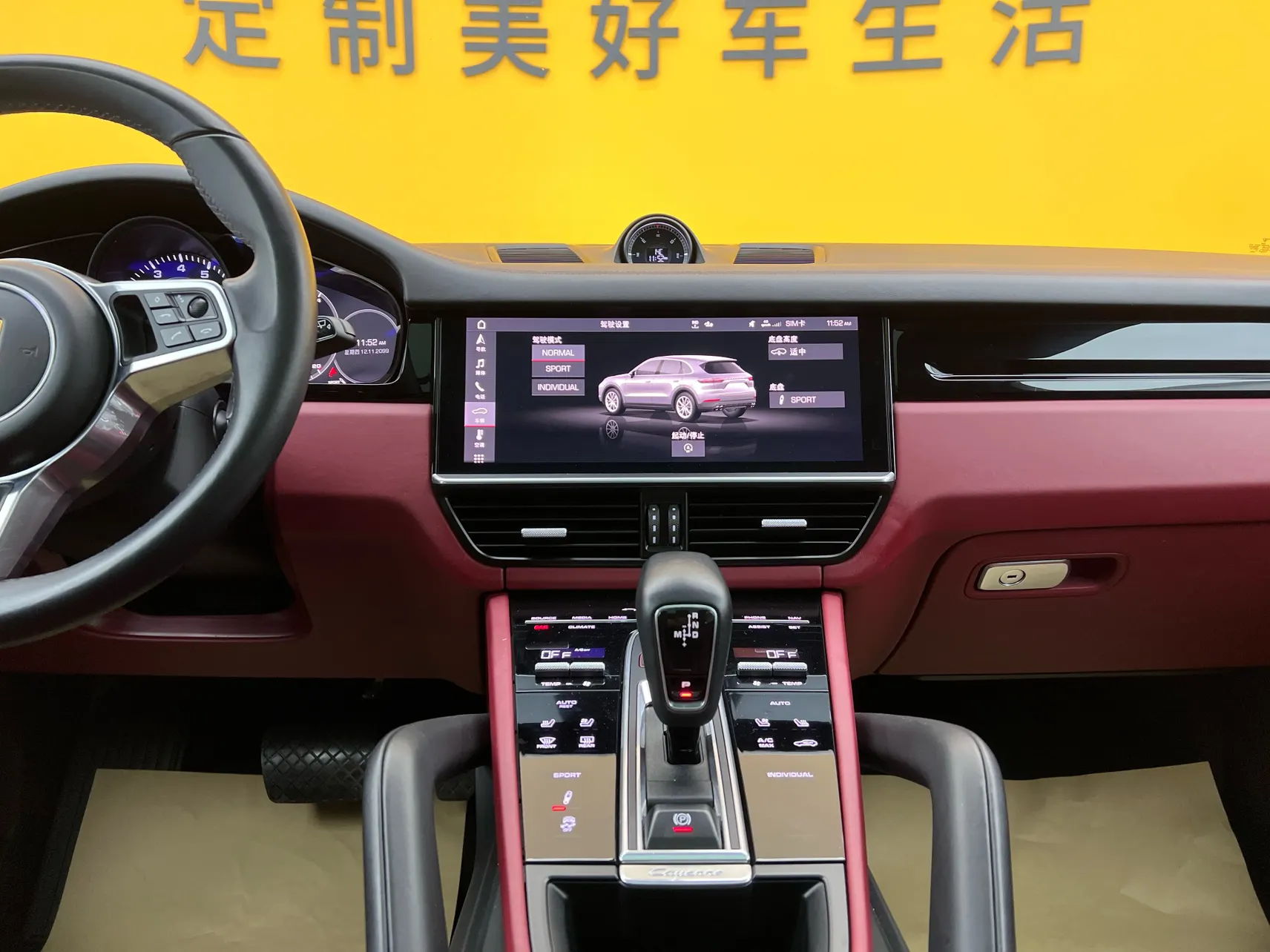 Porsche Cayenne, 2021 37
