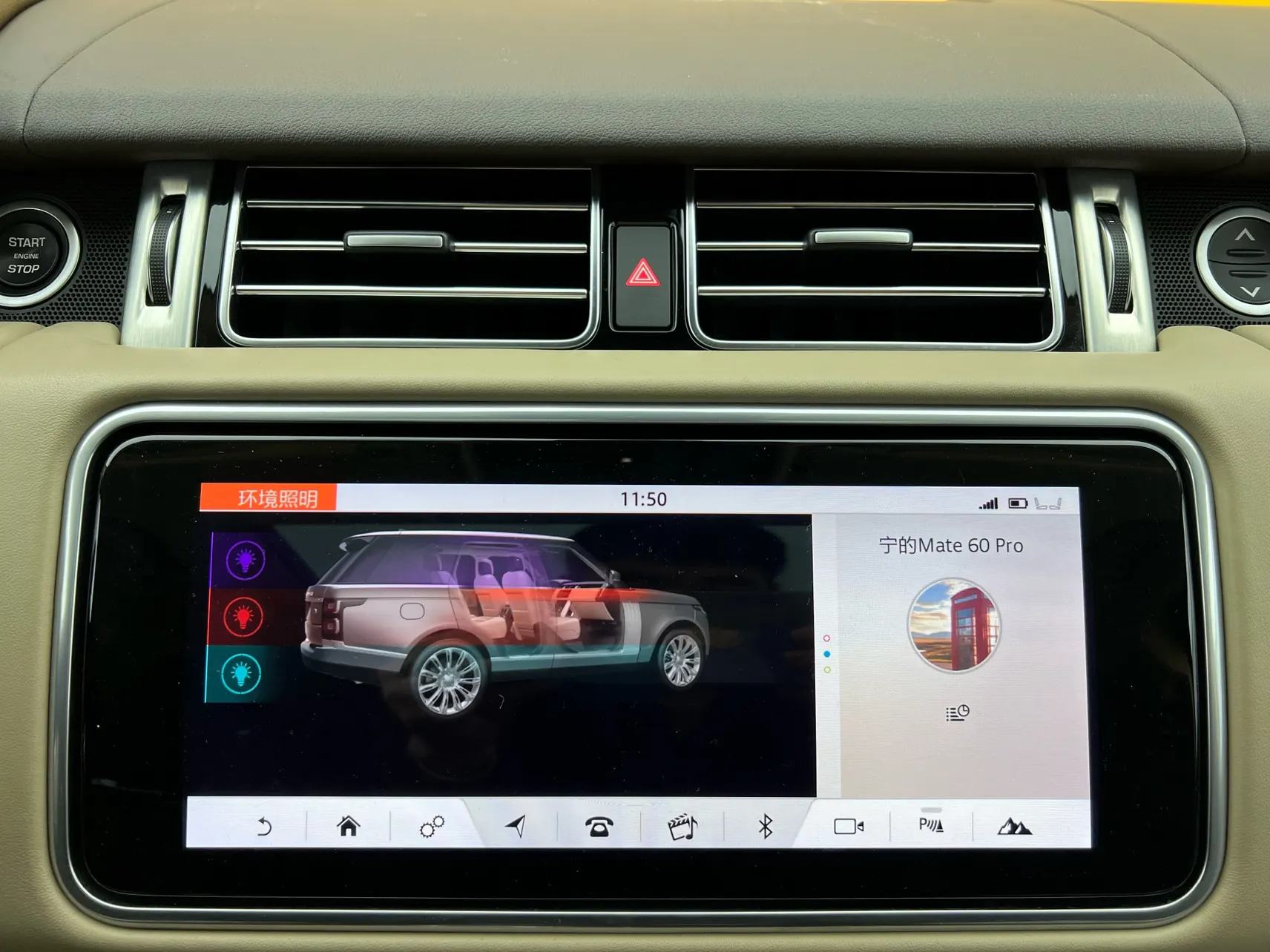 Land Rover Range Rover, 2022 32