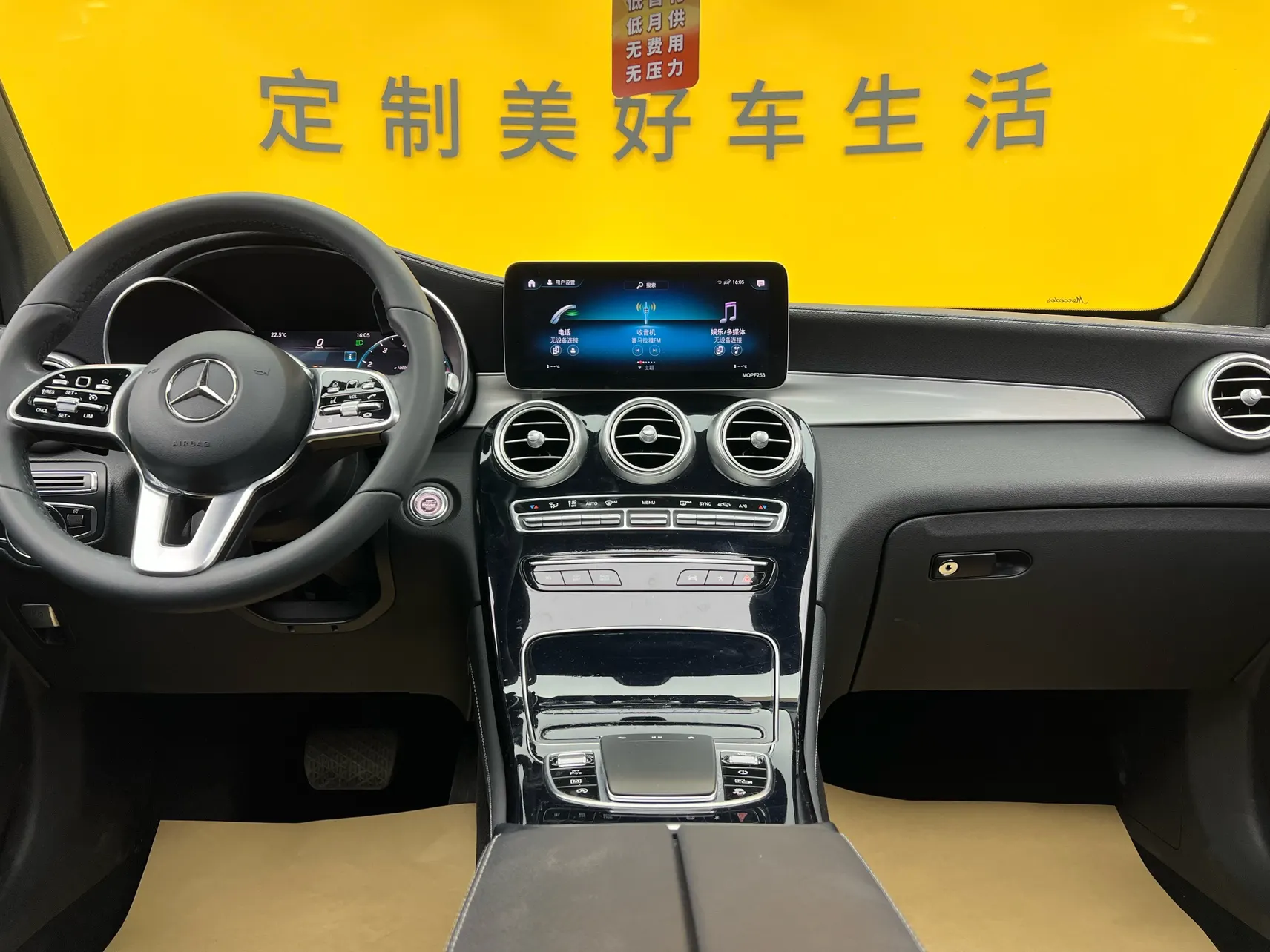 Mercedes-Benz GLC 260 L, 2021 37