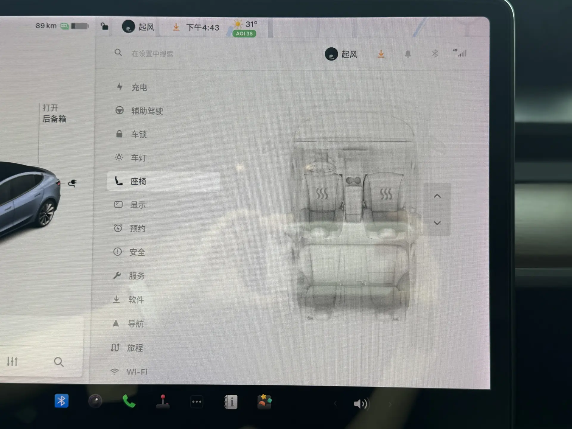 Tesla Model 3, 2020 13