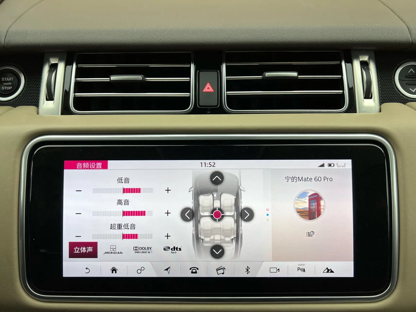 Land Rover Range Rover, 2022 34