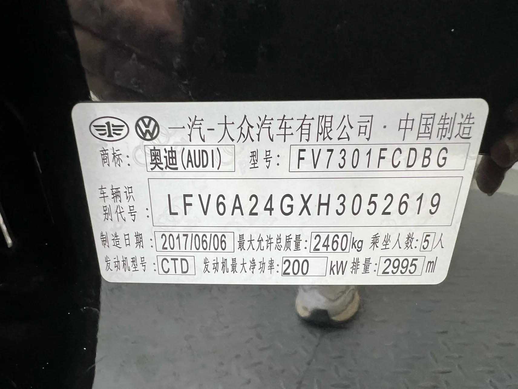 Audi A6L 45 TFSI, 2017 39
