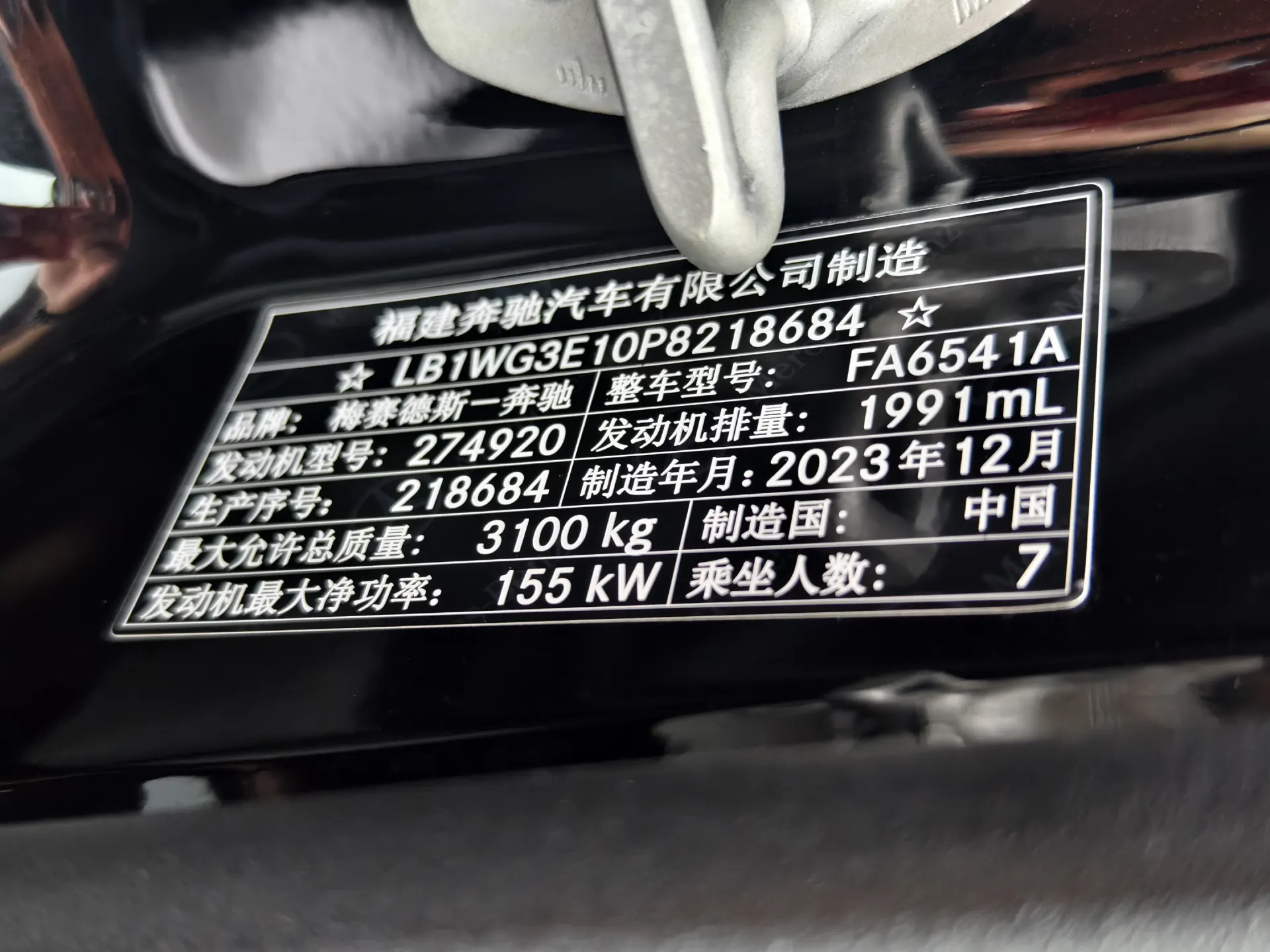 Mercedes-Benz Rhine Traveller, 2024 17