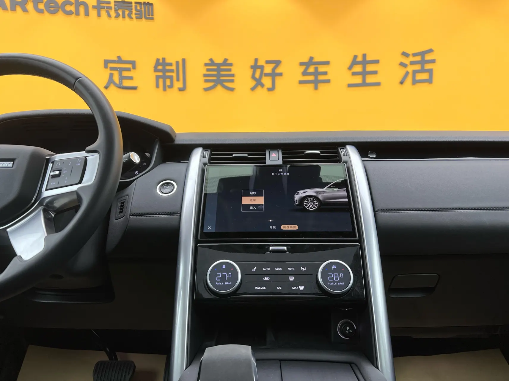 Land Rover Discovery, 2024 24