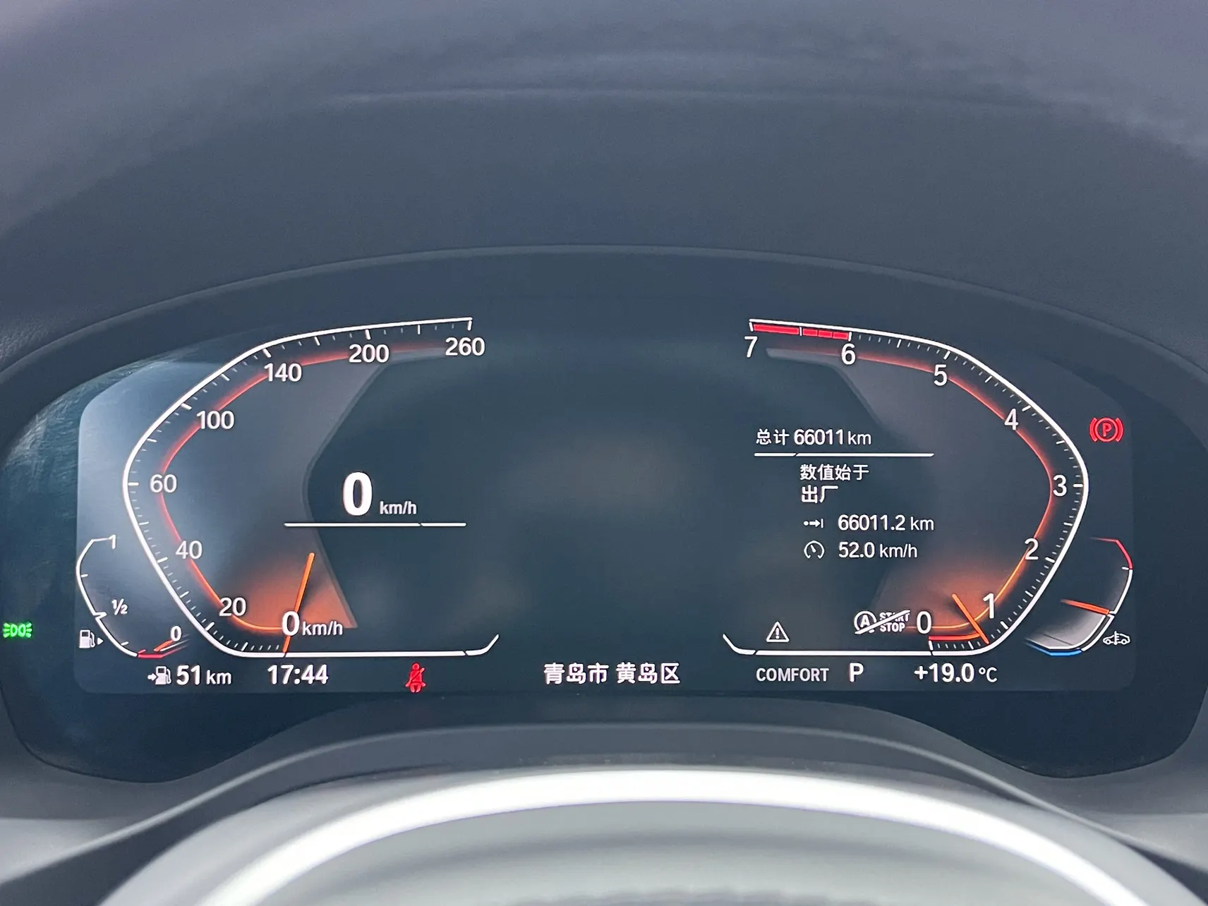 BMW X3, 2020 12