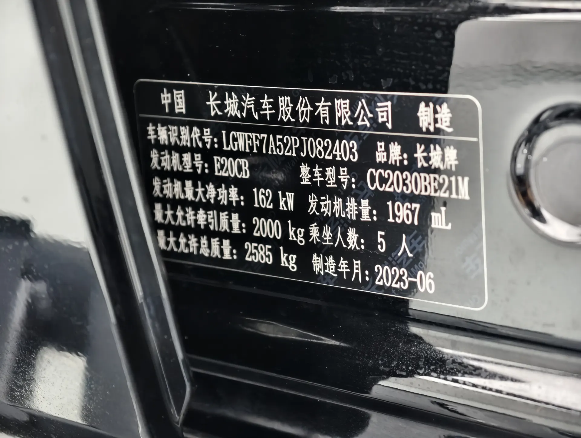 Tank 300, 2023 15