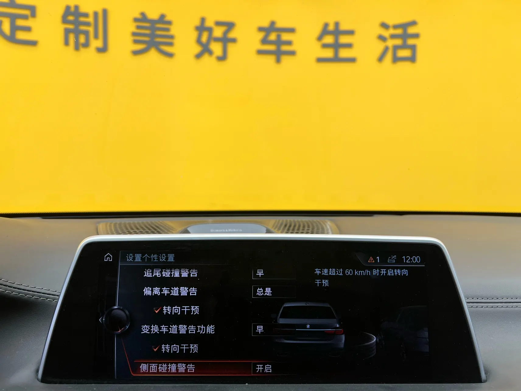 BMW 740Li, 2019 36