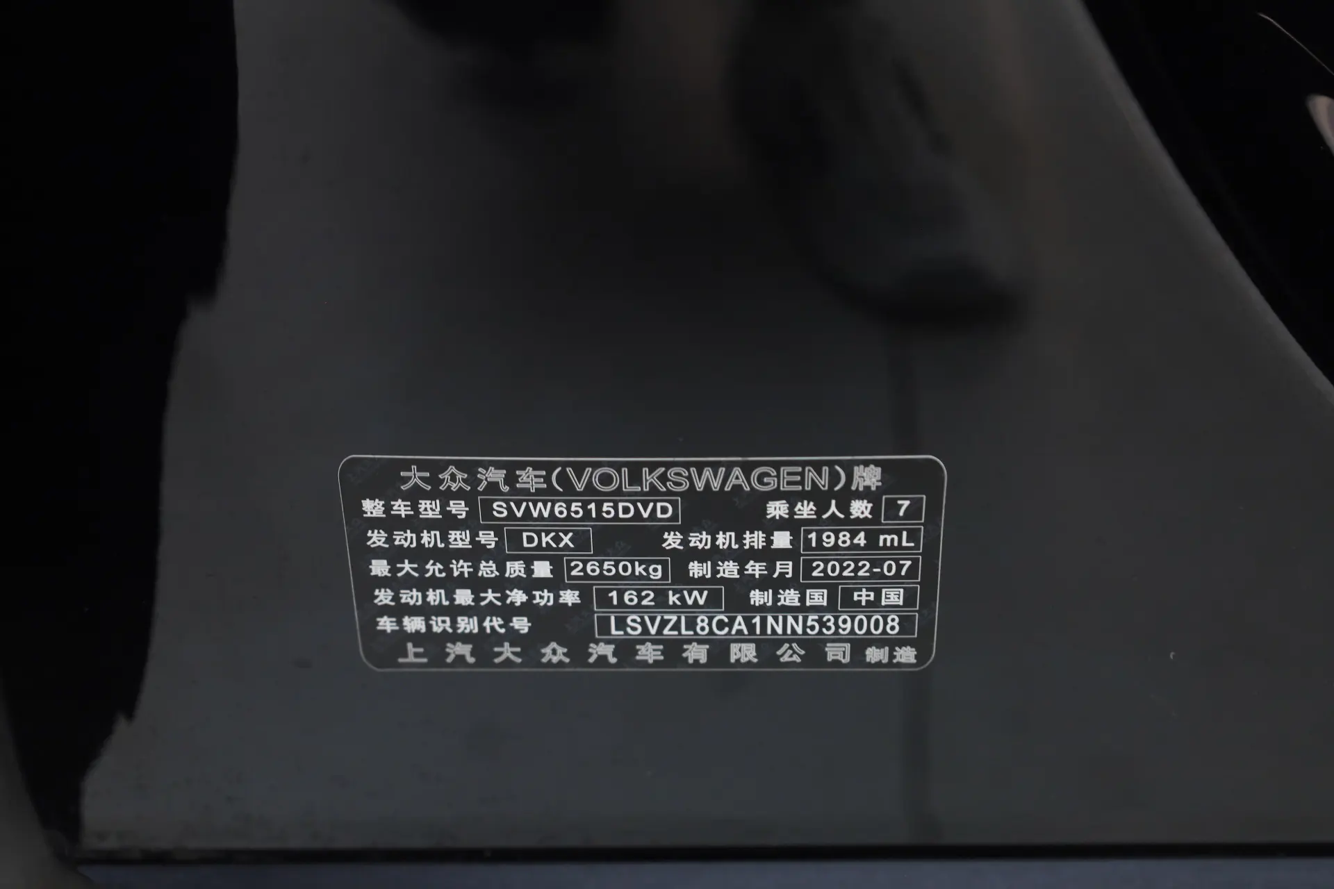 Volkswagen Teramont, 2023 22