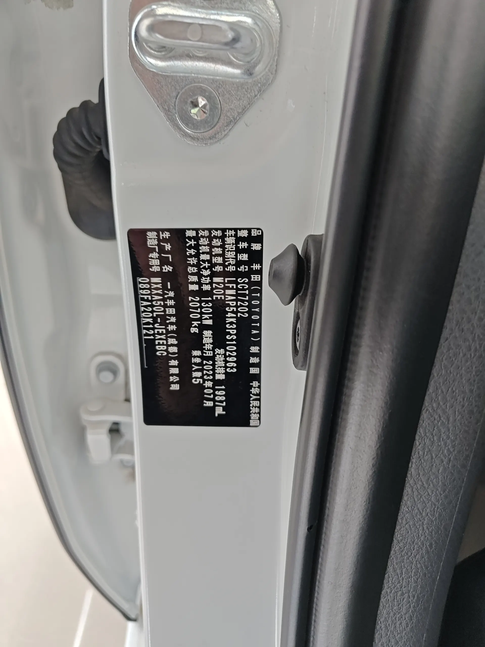 Toyota Avalon, 2023 17