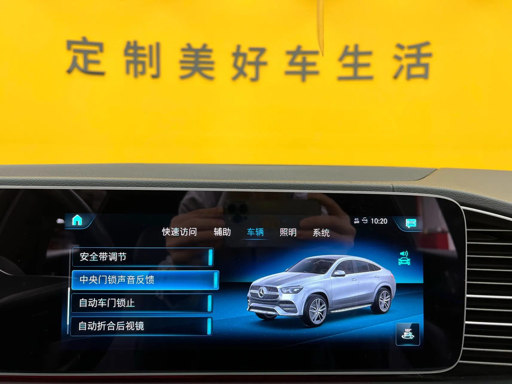 Mercedes-Benz GLE 450 4MATIC, 2021 37